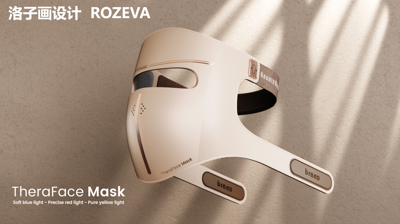 Beauty mask，Photon beauty mask，Beauty equipment，luminous mask，face shield，Beauty makeup，