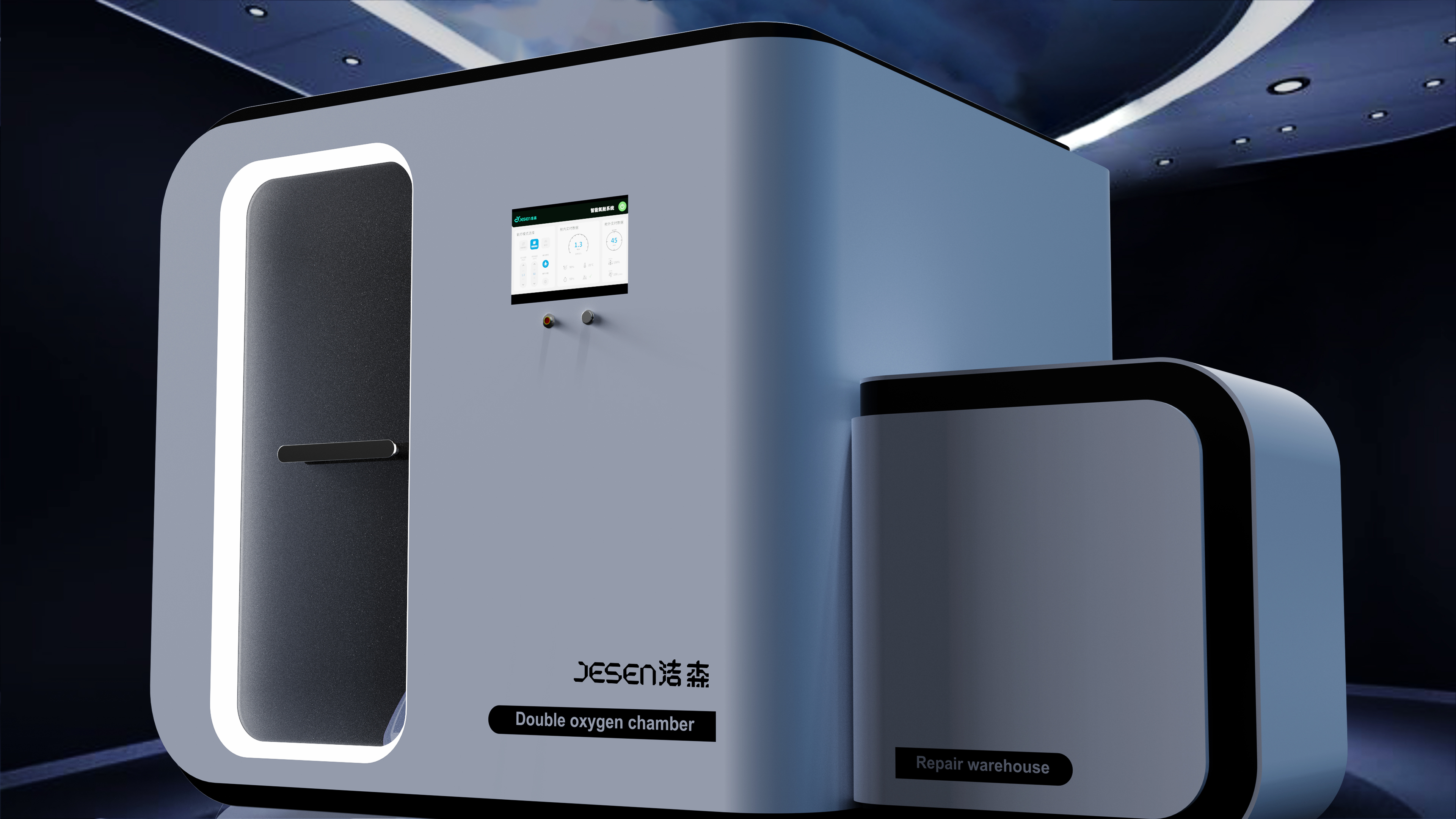 hyperbaric oxygen chamber，Hyperbaric Oxygen Chamber Design，Medical Health Equipment，industrial design，Structural design，