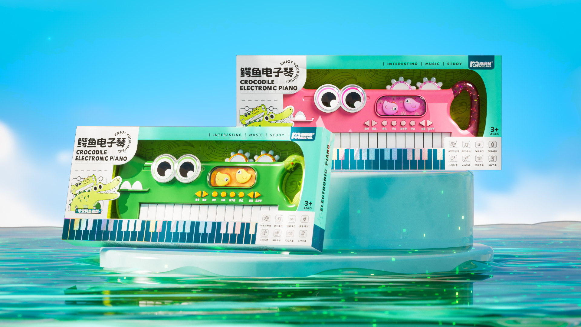 3D modeling，electronic organ，3D rendering，Toy Video，packing design，Toy sharing.，Children's Toys，Music toys，