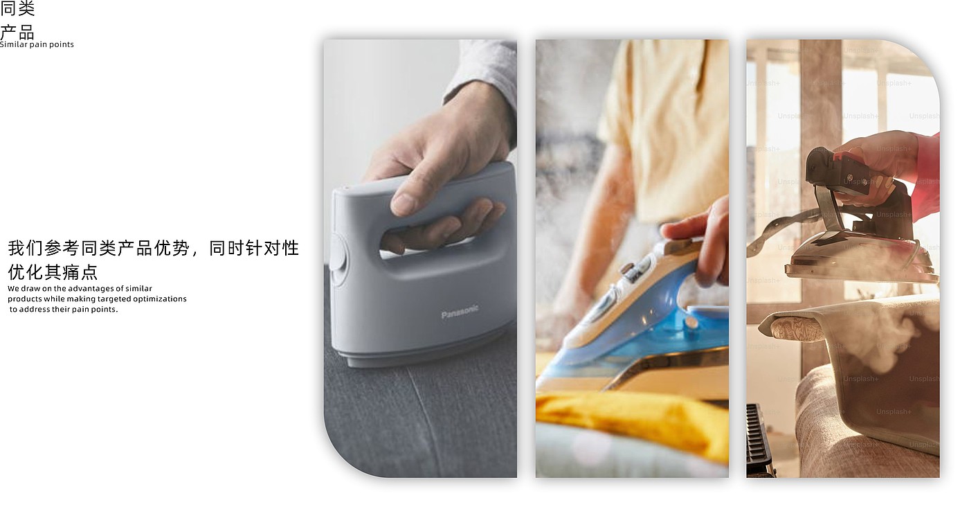 Iron，concept，Convenient travel，Home use，