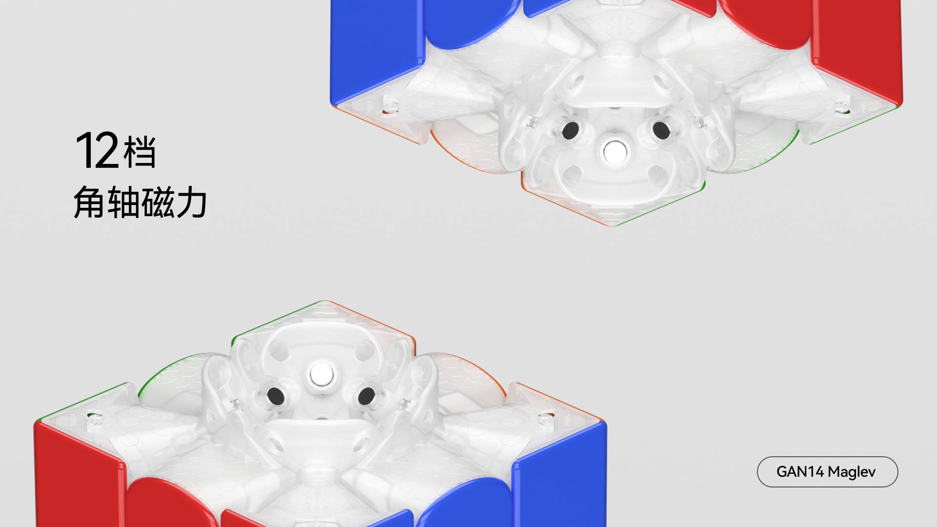 Rubik's Cube Fans，