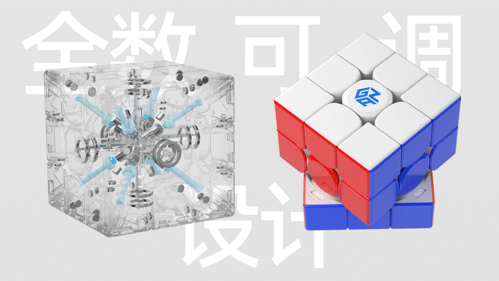 Rubik's Cube Fans，