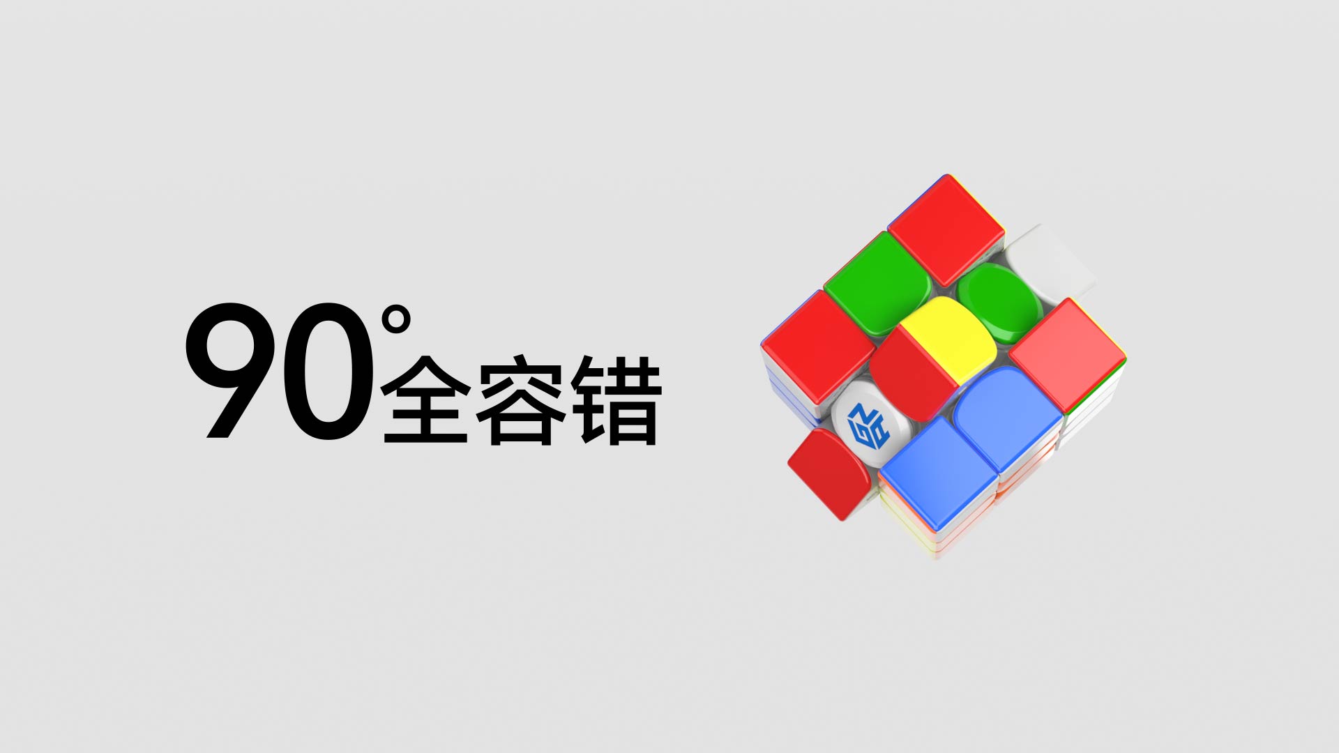 Rubik's Cube Fans，