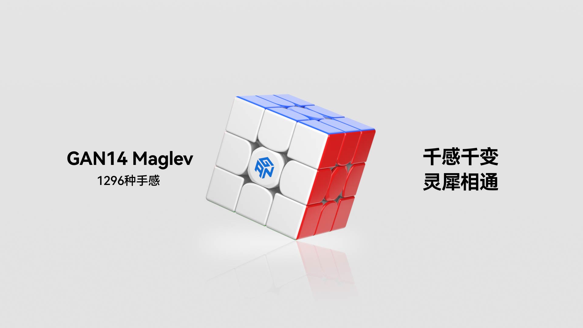 Rubik's Cube Fans，