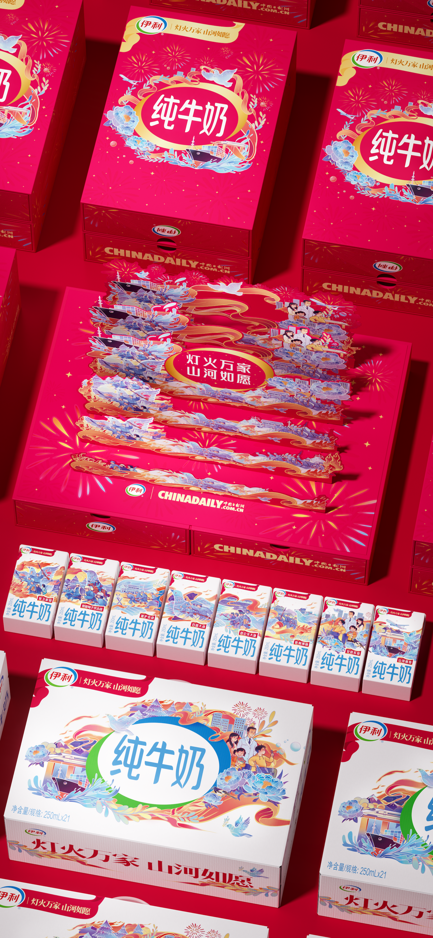 Original design，packing design，Milk packaging，Limited Gift Box，Box design，3D rendering，Illustration design，Erie Mountains and Rivers as Wish Limited，