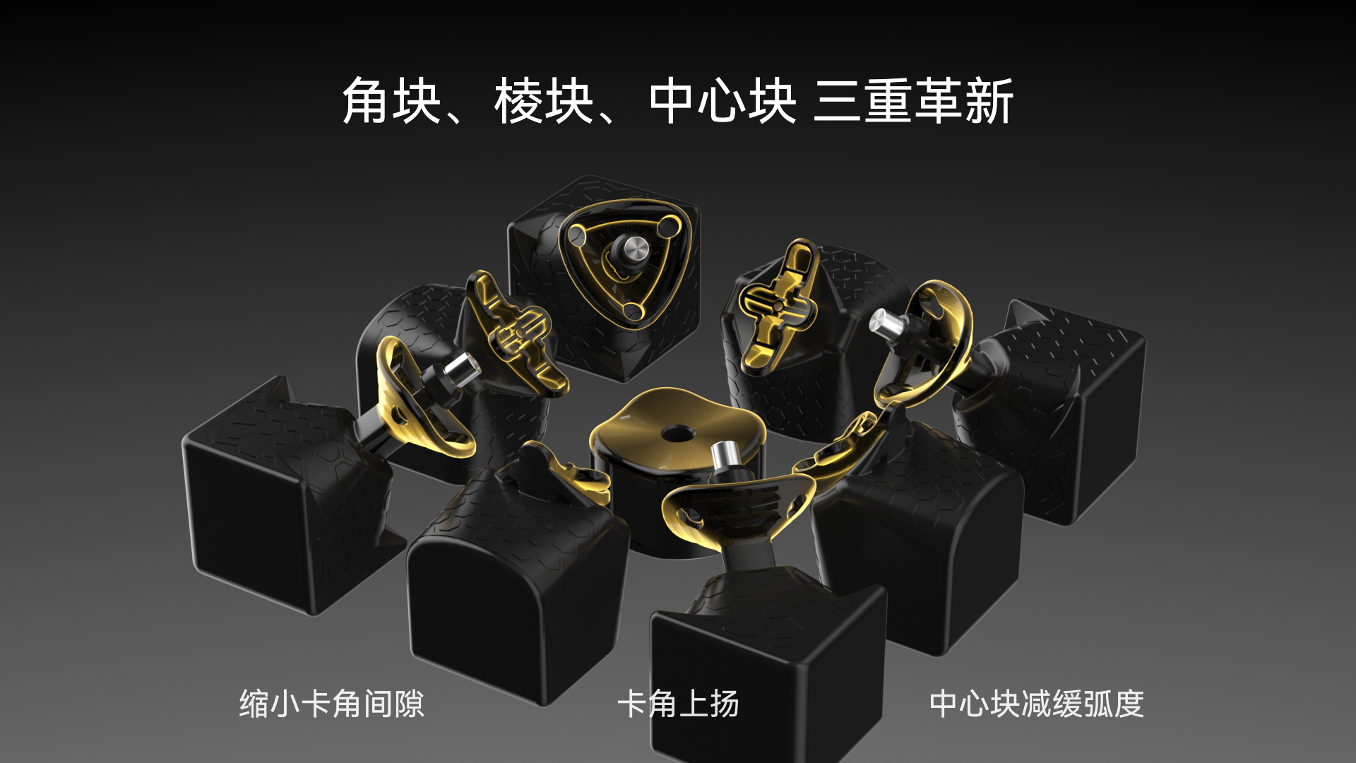 Rubik's Cube Fans，