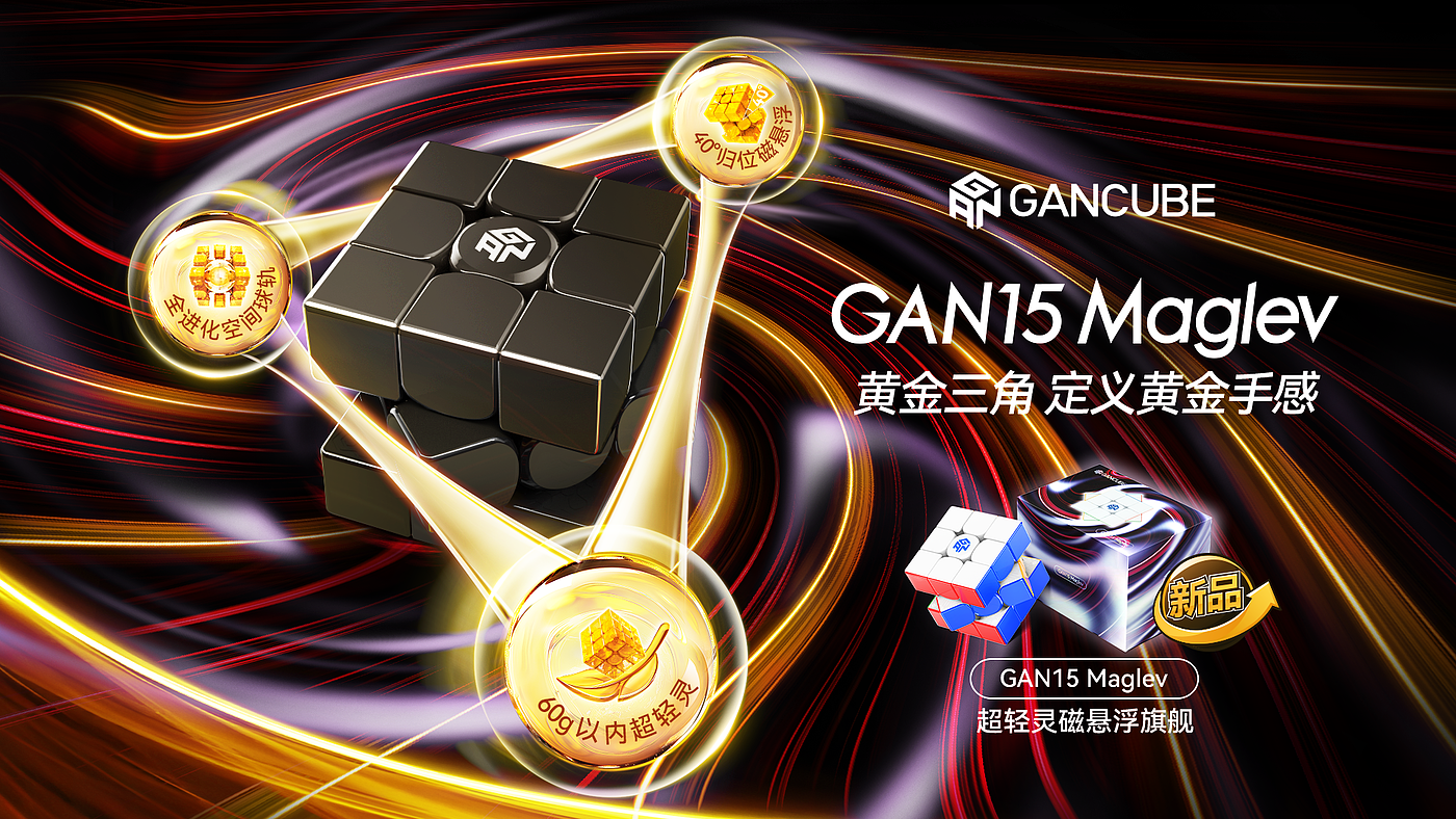 Rubik's Cube Fans，