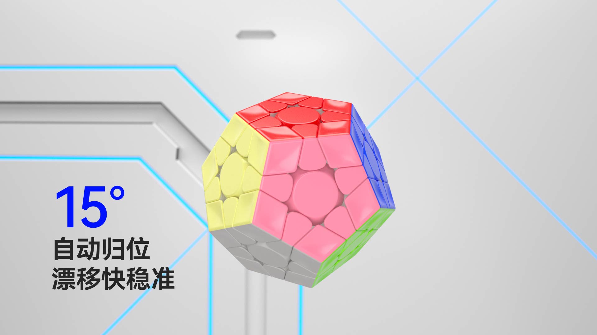 Rubik's Cube Fans，