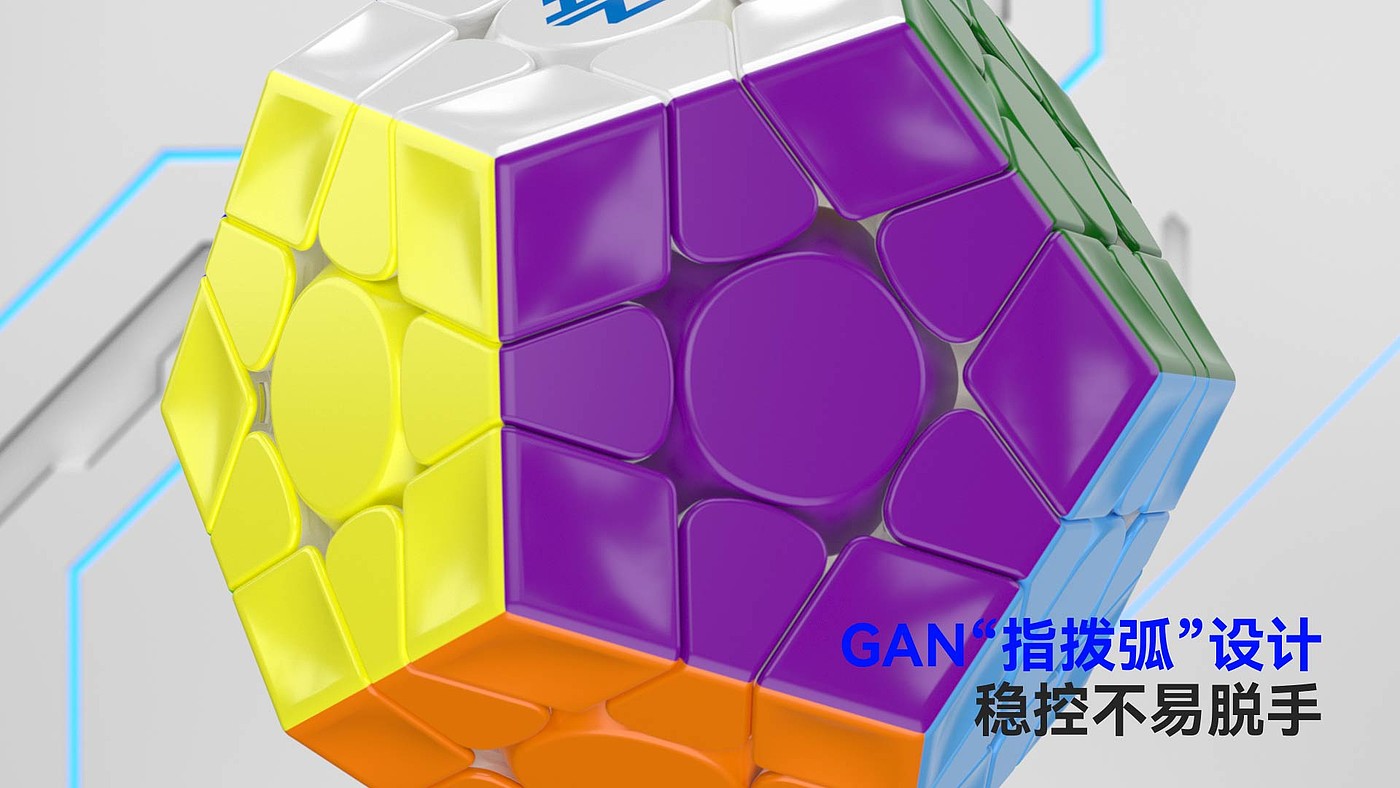 Rubik's Cube Fans，