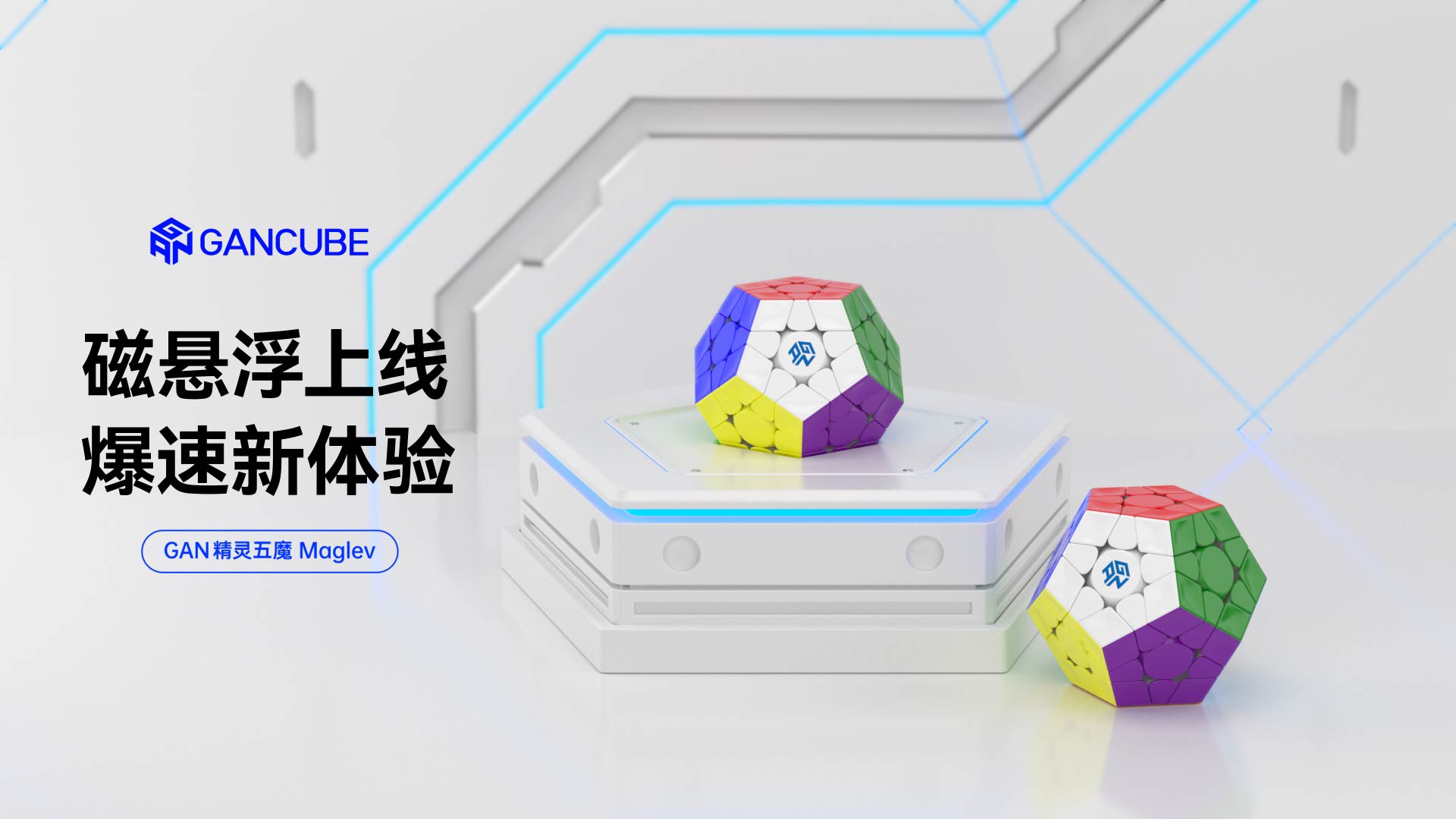 Rubik's Cube Fans，