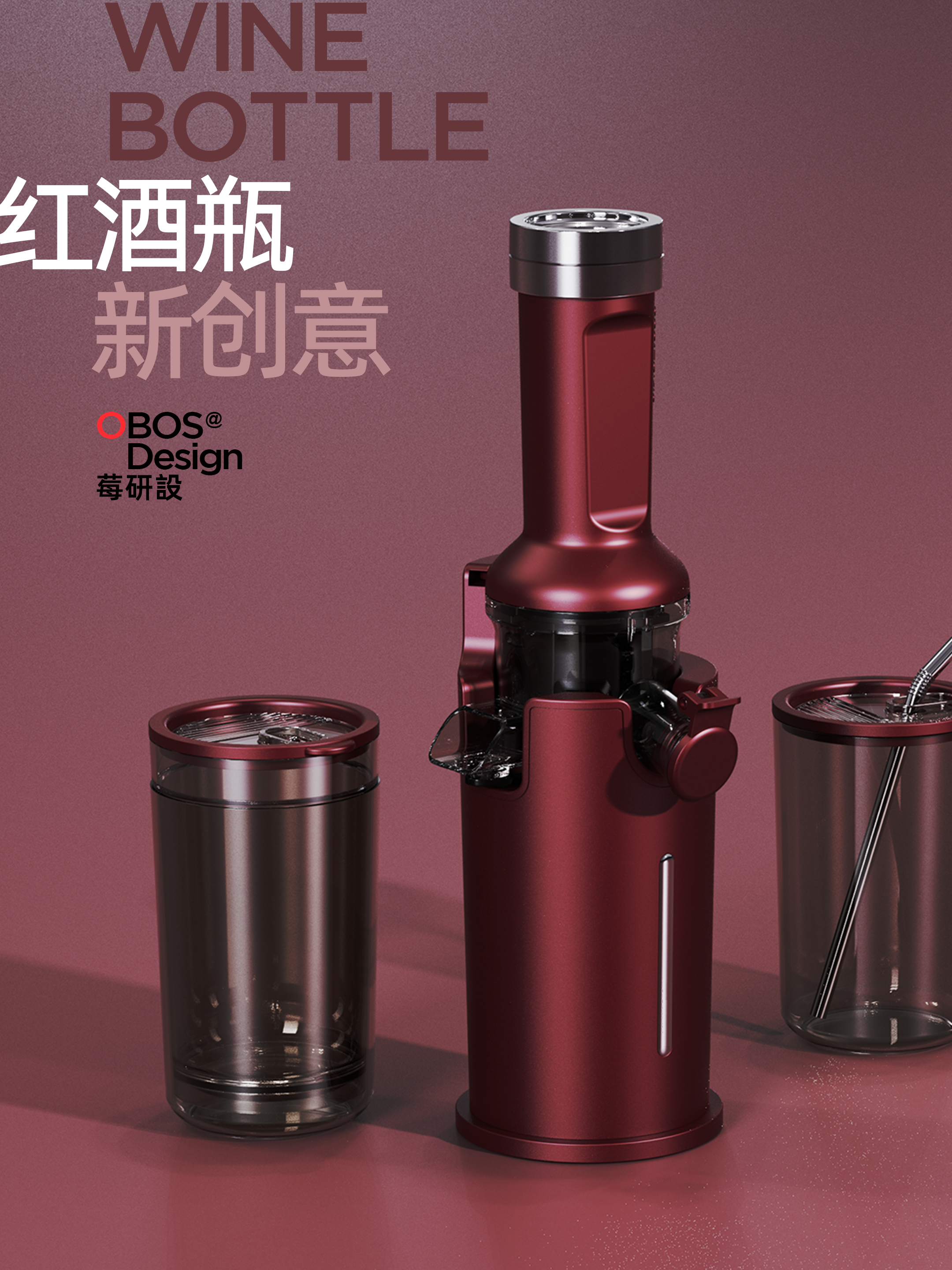 Juice machine，Juicer，Wall breaker，Kitchen appliances，Kitchen appliances，