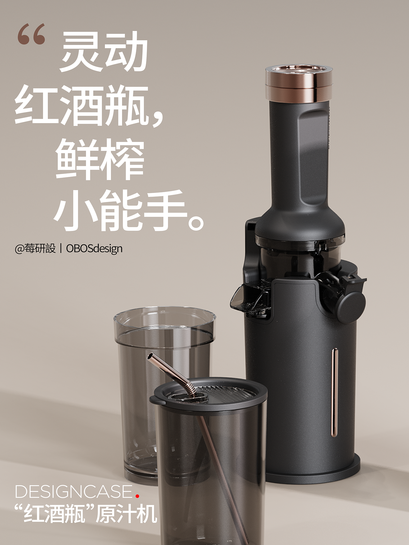Juice machine，Juicer，Wall breaker，Kitchen appliances，Kitchen appliances，
