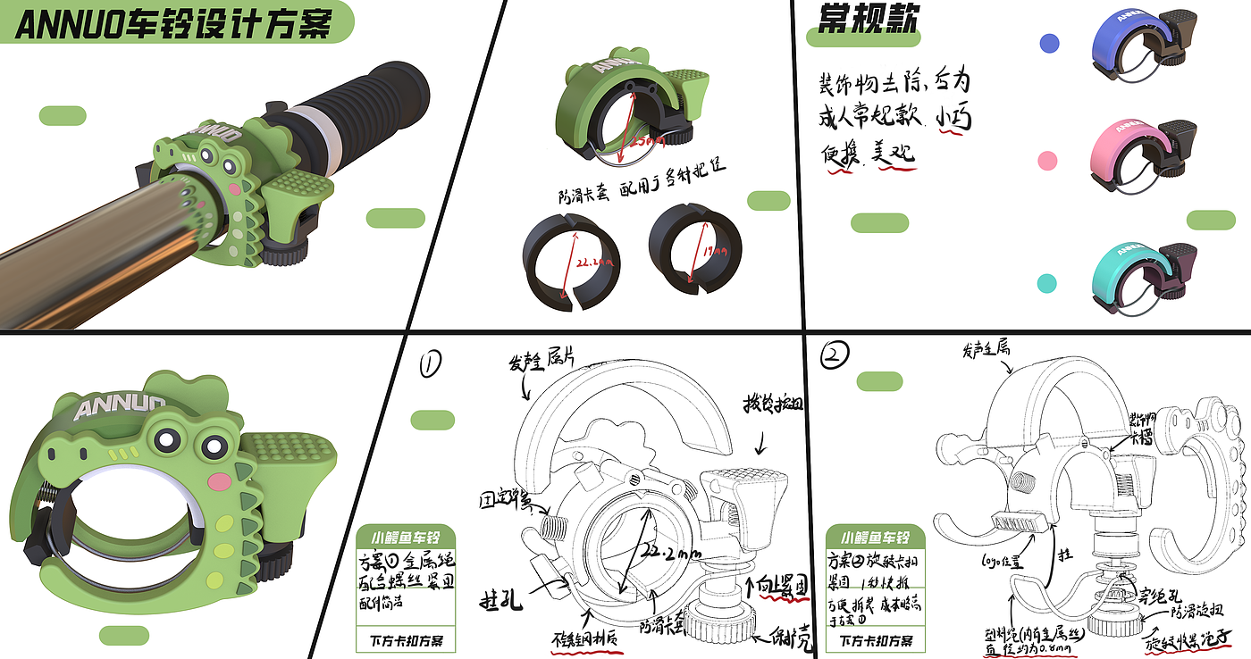 Car bell，Bicycle，small bell，children，