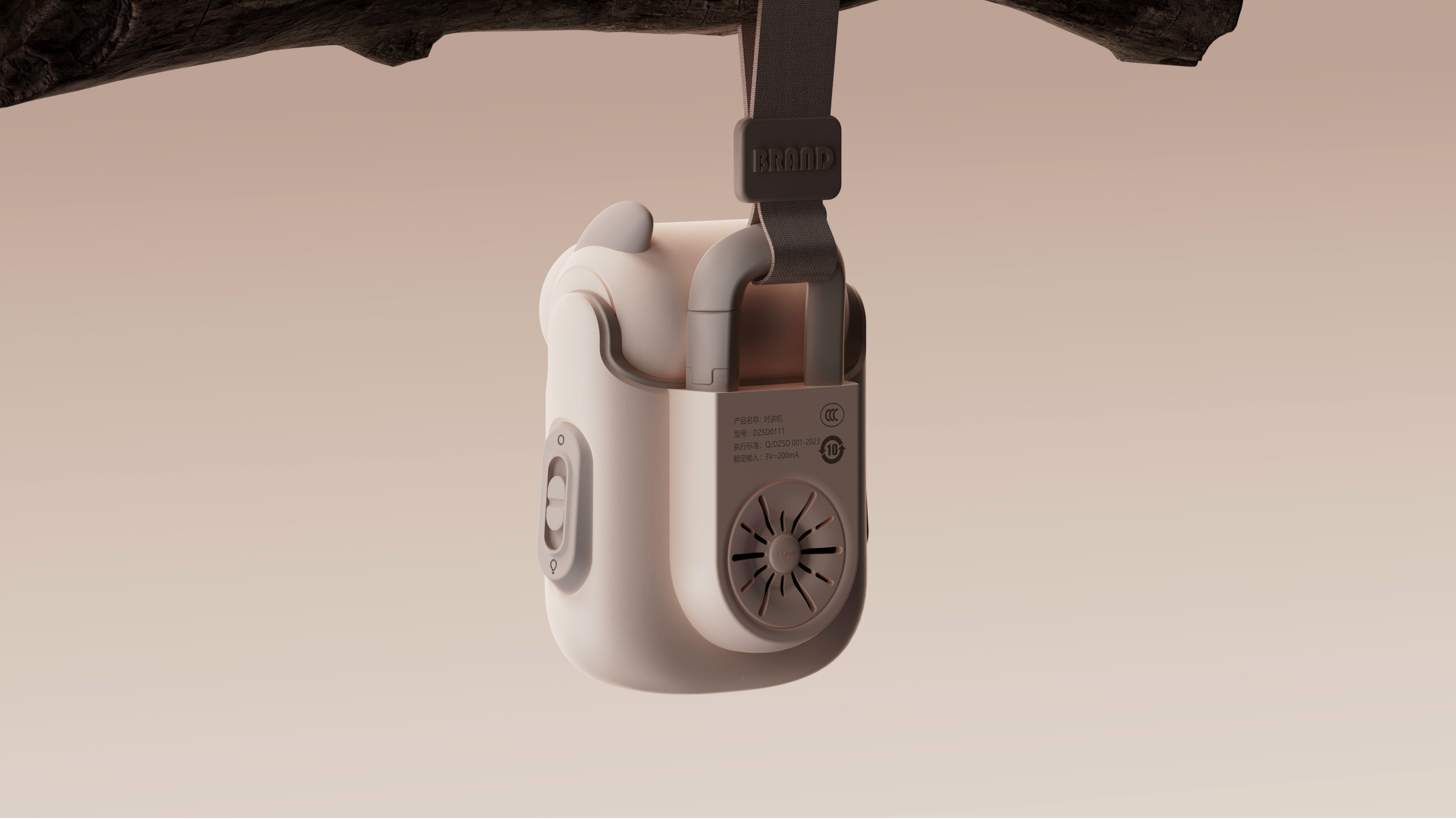 industrial design，product design，Appearance design，walkie-talkie，Children's Toys，Children's walkie talkie，Interactive toys，