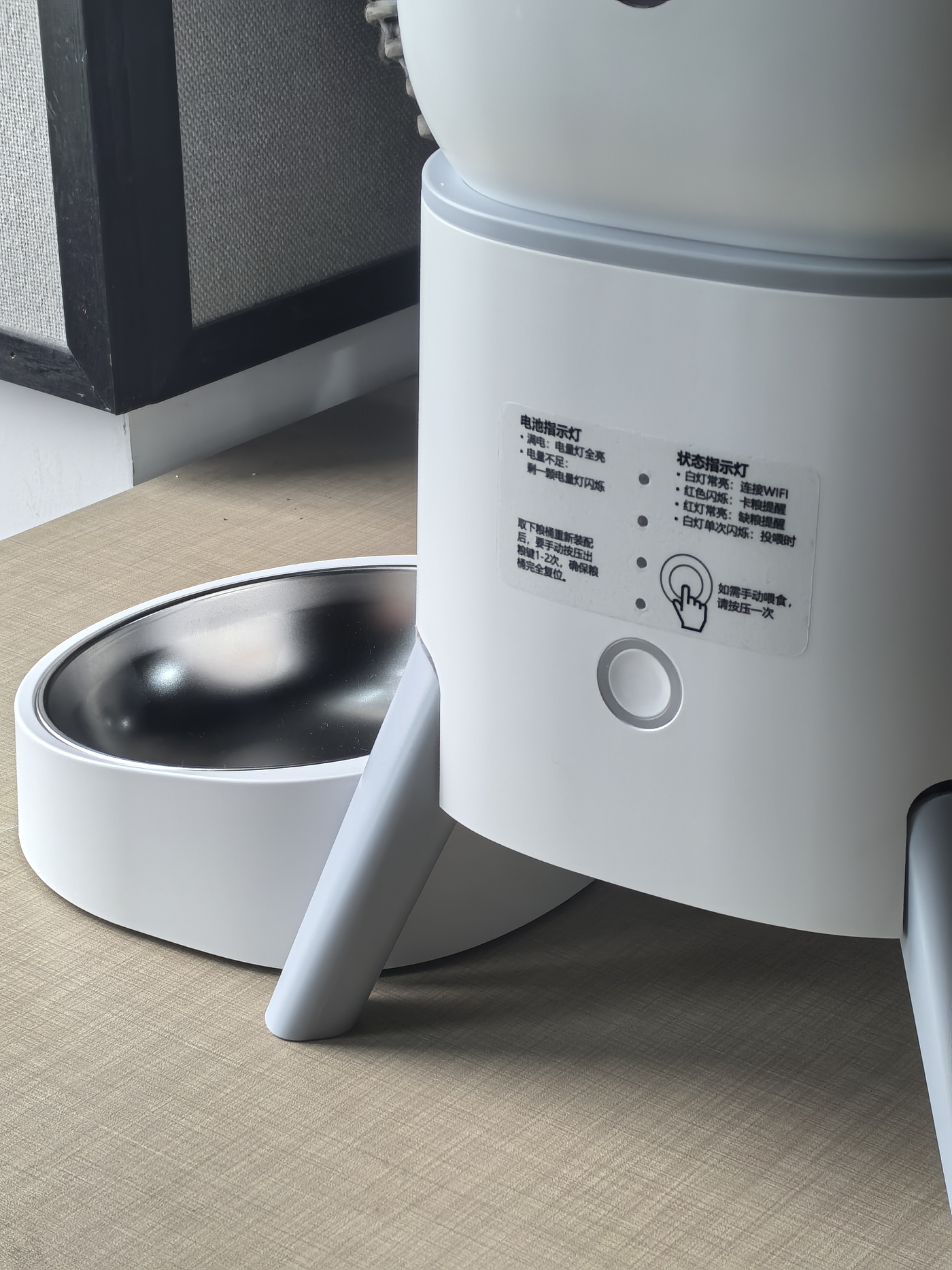 Pet feeder，