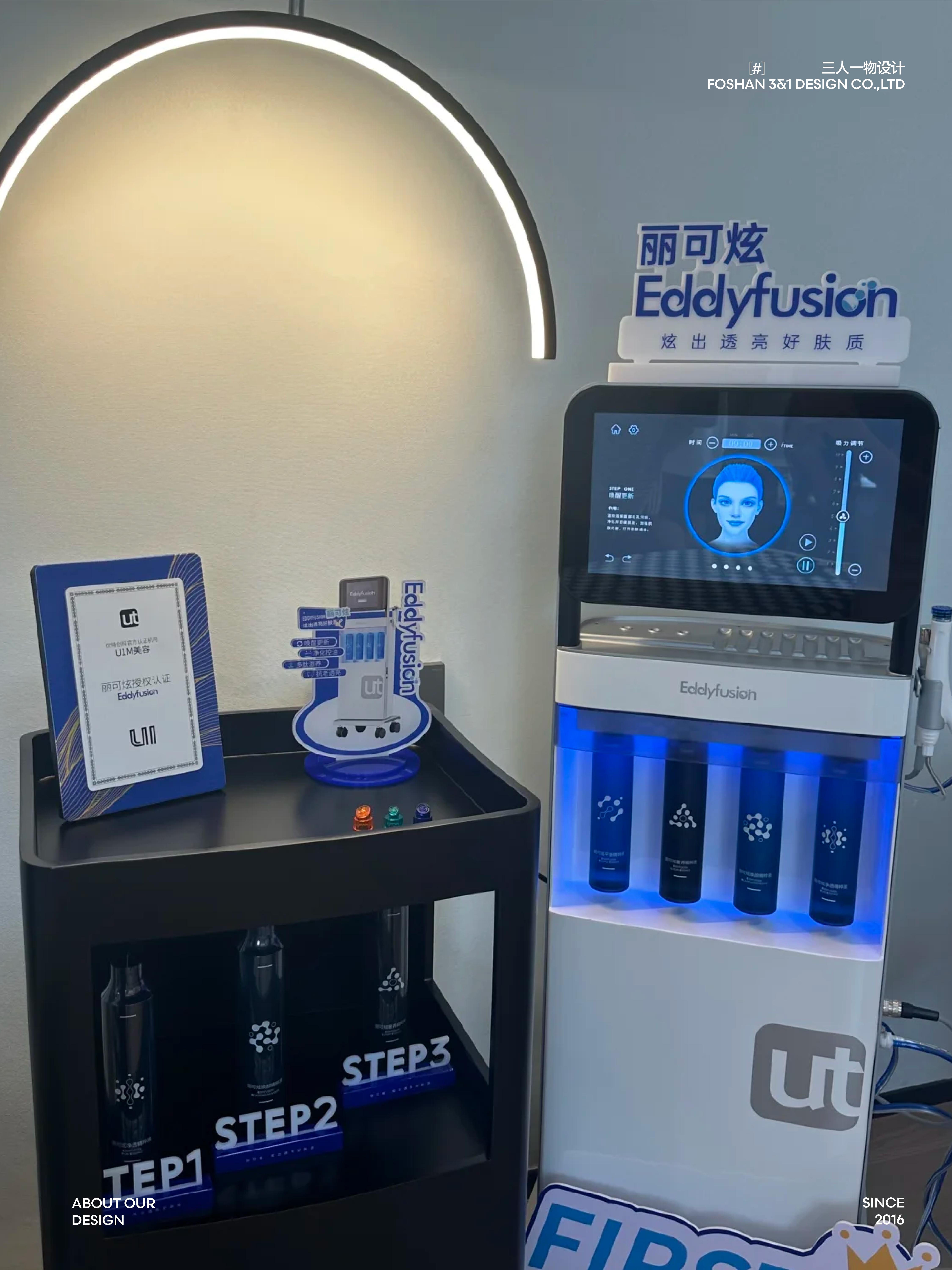 Beauty instrument design，Beauty equipment，industrial design，product design，Skin care，cmf，Texture design，Landing mass production，