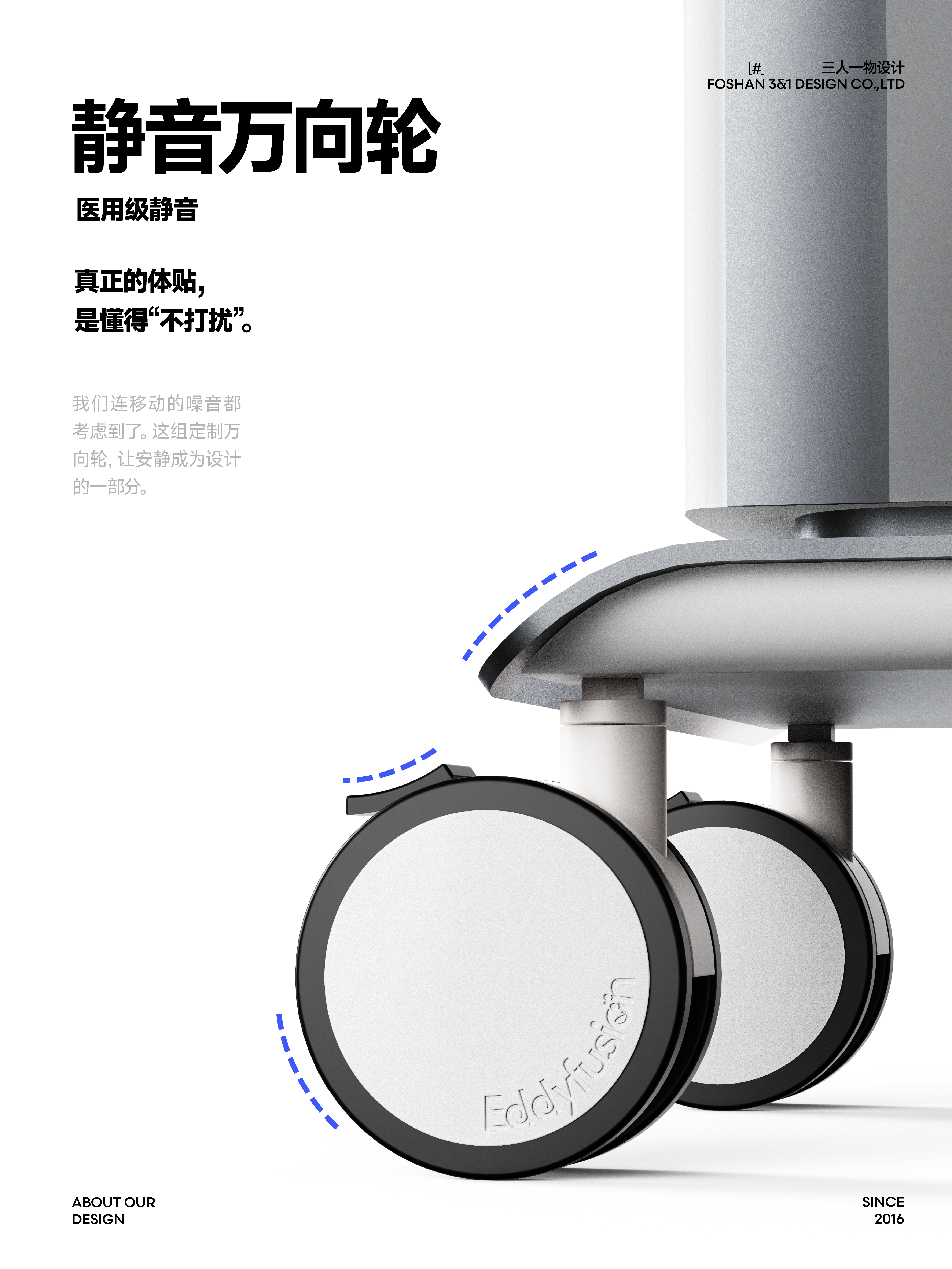 Beauty instrument design，Beauty equipment，industrial design，product design，Skin care，cmf，Texture design，Landing mass production，