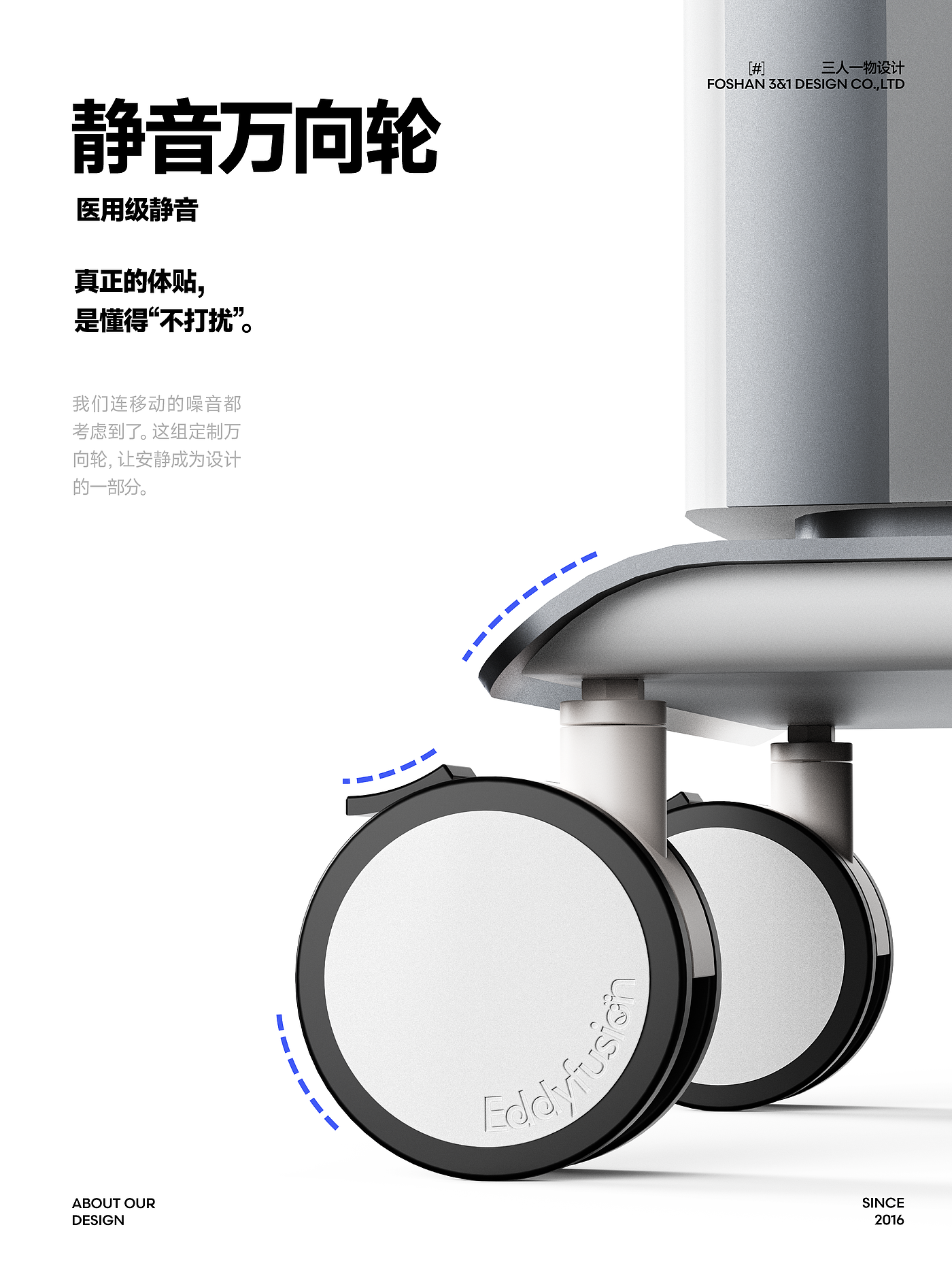 Beauty instrument design，Beauty equipment，industrial design，product design，Skin care，cmf，Texture design，Landing mass production，