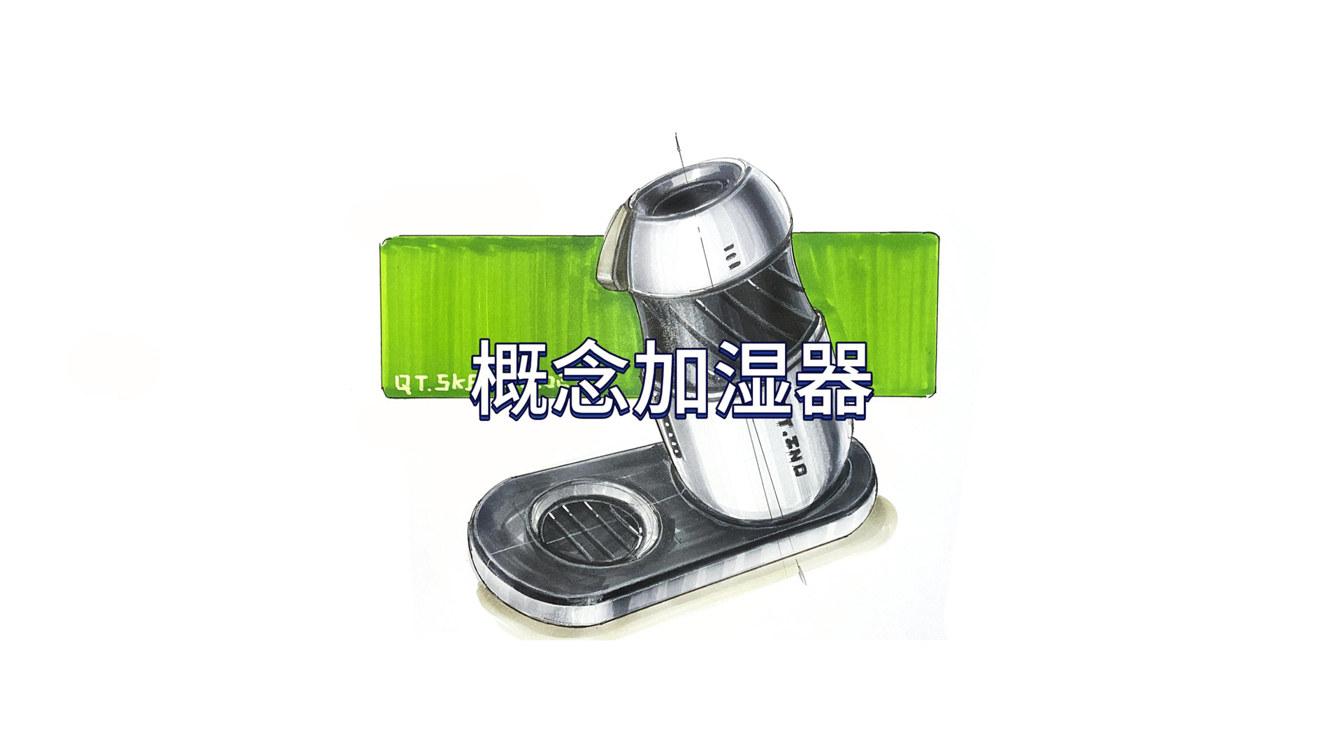 Product design hand-painted, industrial design hand-painted, marker pen hand-painted，