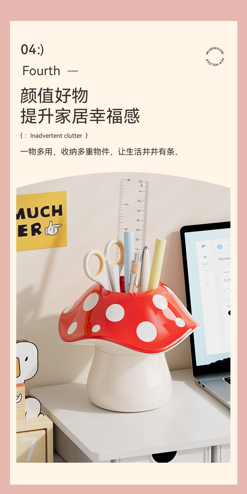 Home department store，pen container，Receive，study，to work in an office，natural，mesa，dopamine，