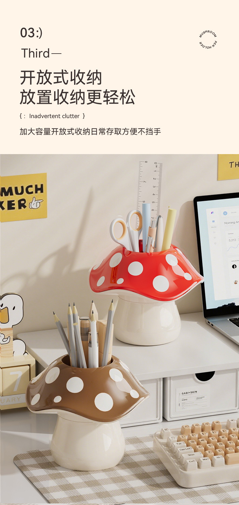 Home department store，pen container，Receive，study，to work in an office，natural，mesa，dopamine，