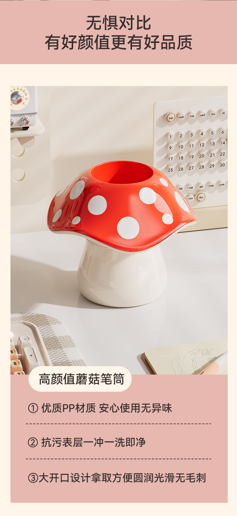 Home department store，pen container，Receive，study，to work in an office，natural，mesa，dopamine，