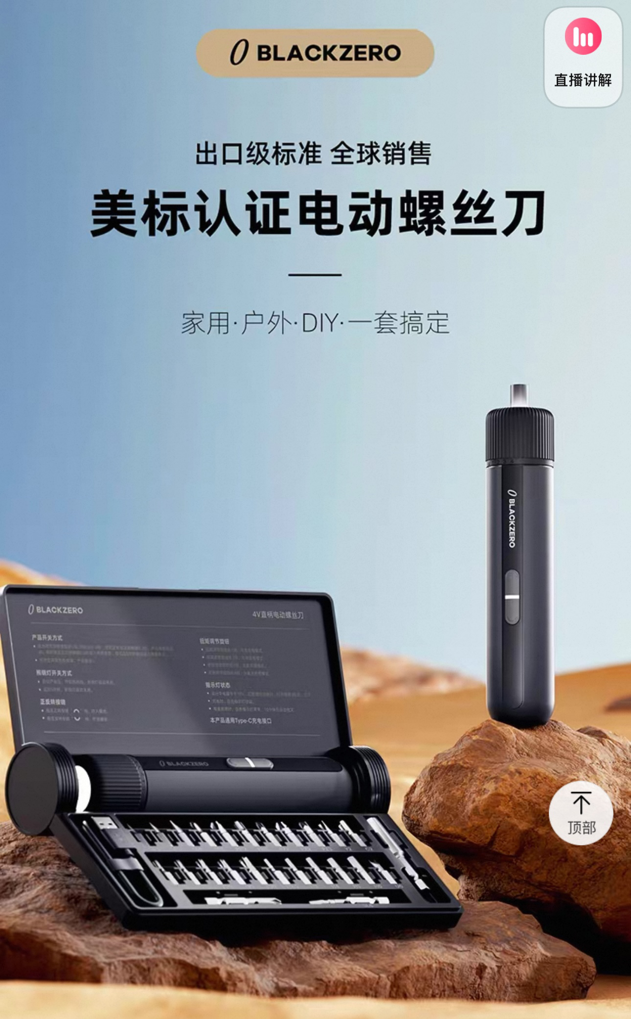 Electric tool，bolt driver，