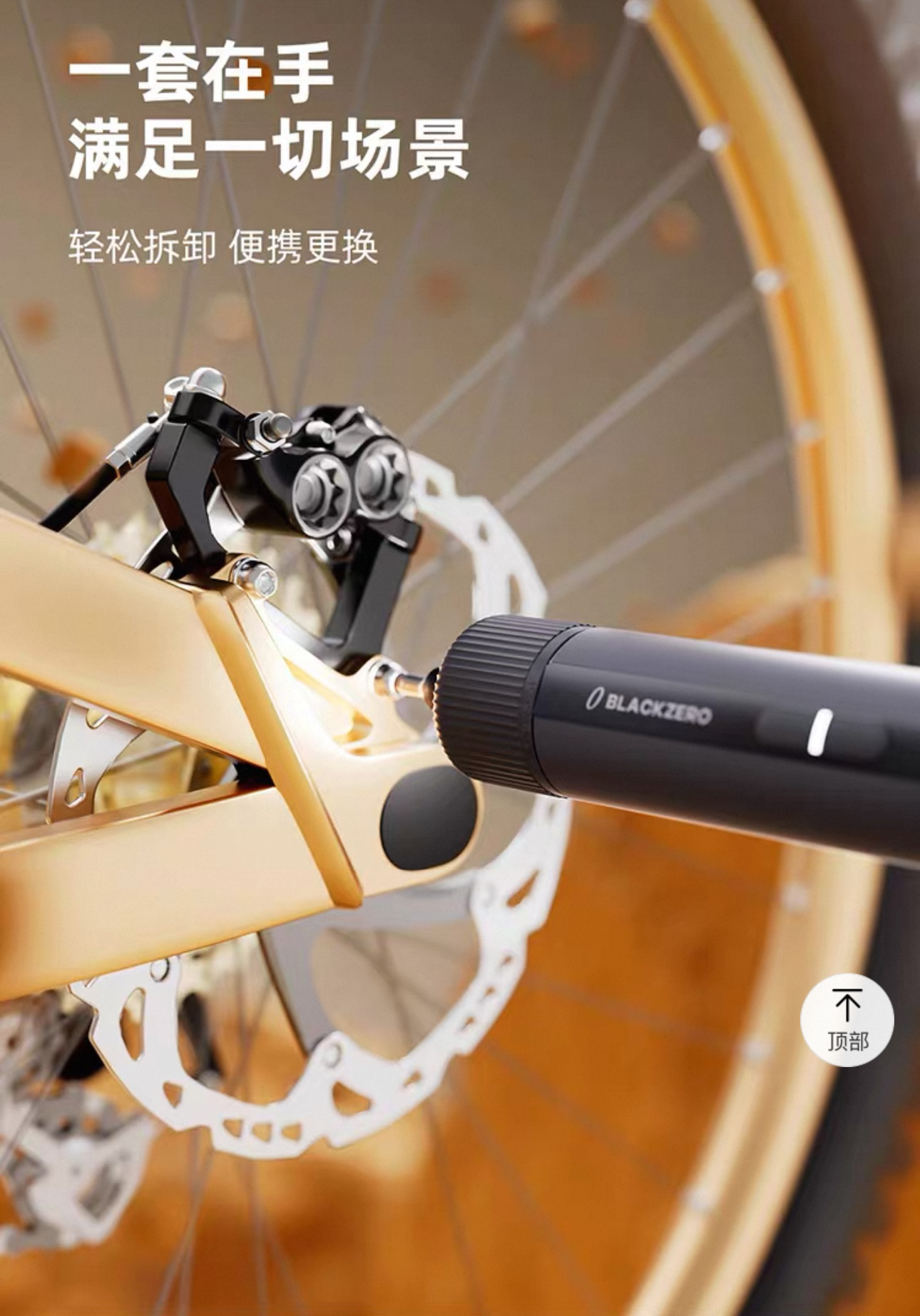 Electric tool，bolt driver，