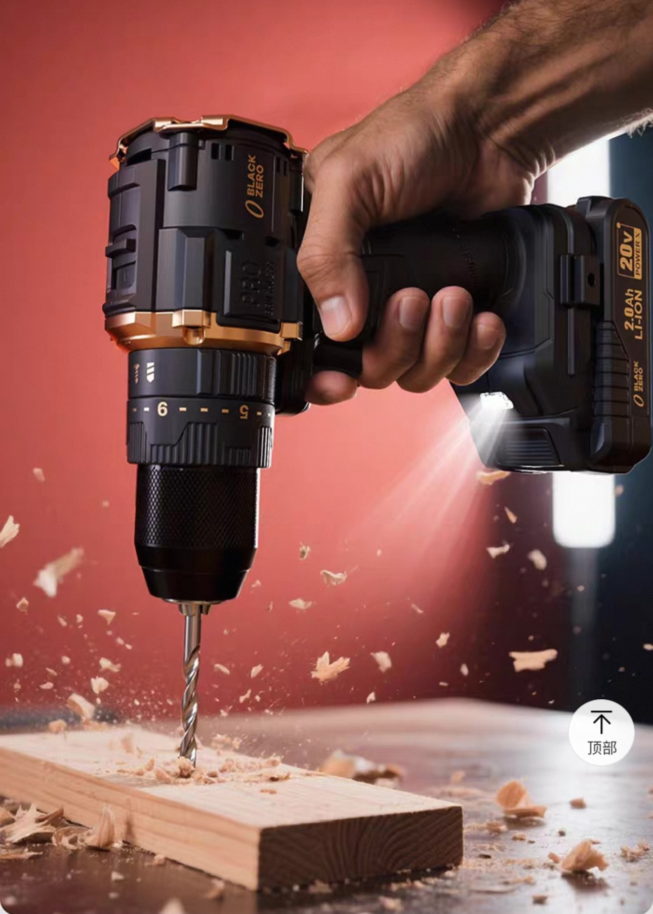 Electric drill，Lithium battery，Electric tool，