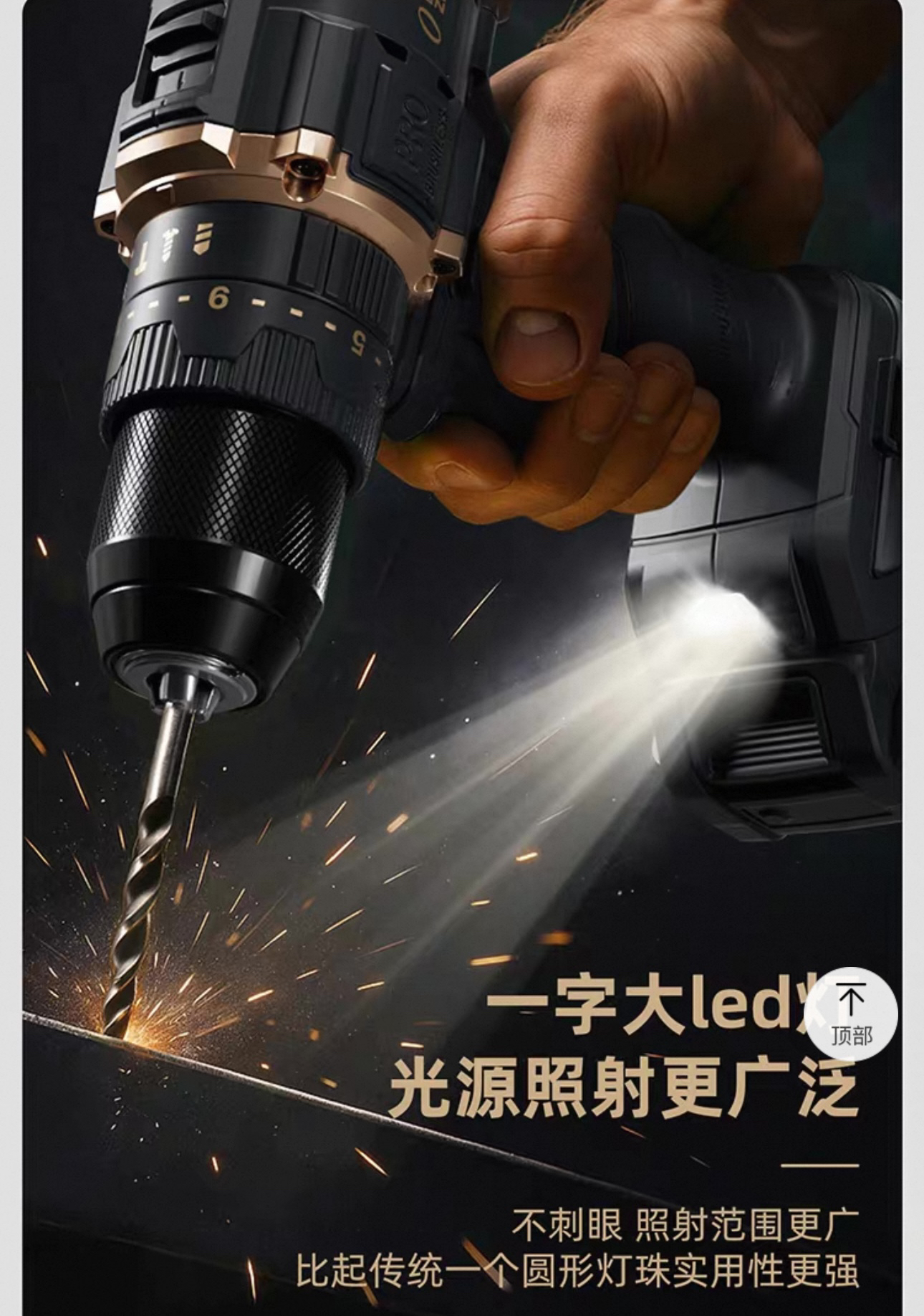 Electric drill，Lithium battery，Electric tool，