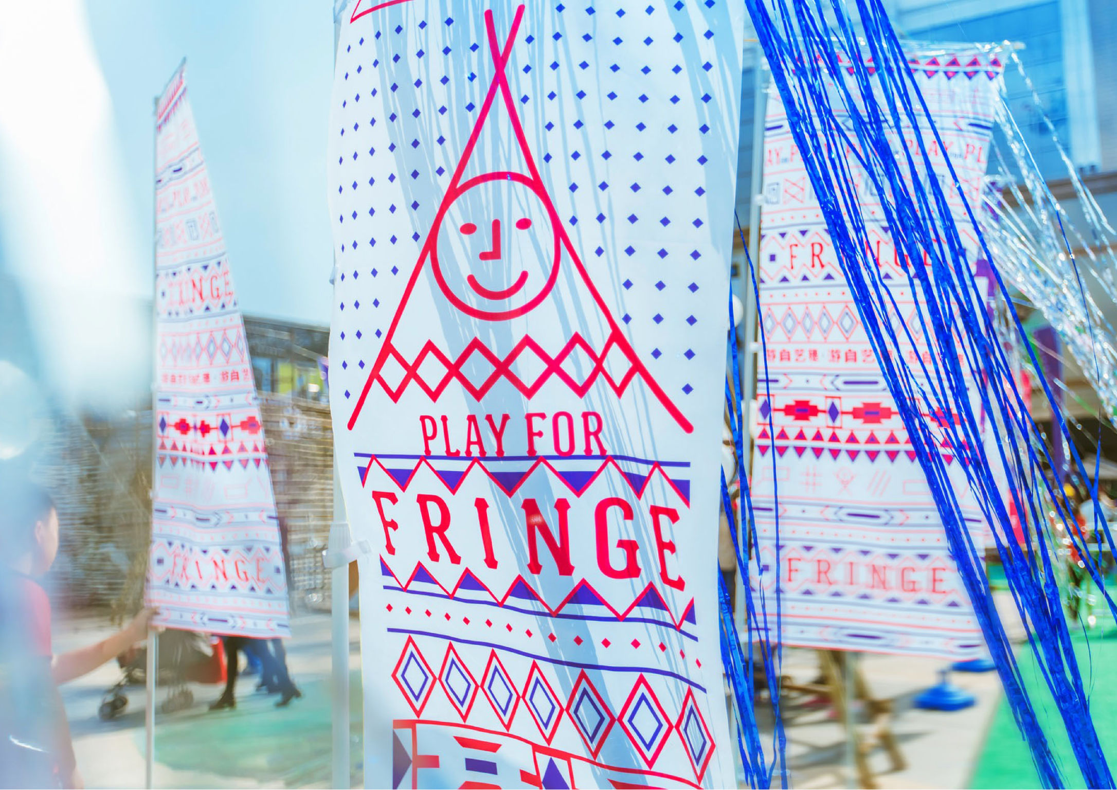 Art Festival，Theme design，poster，originality，2018if Award，