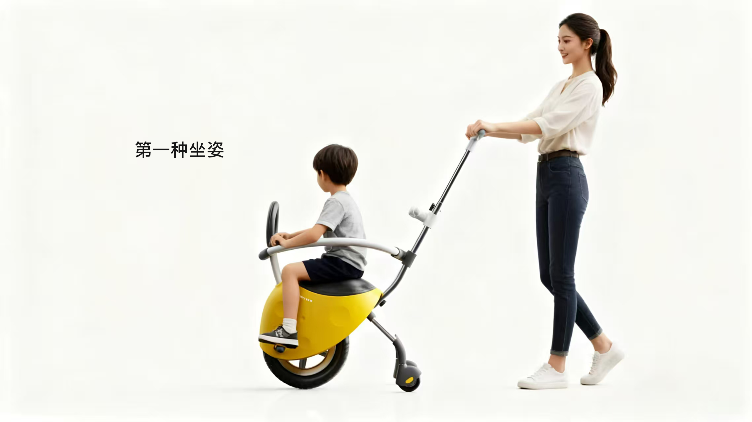 Baby walking artifact，Children's car design，Children's unicycle，Creative design，industrial design，Children's Toys，