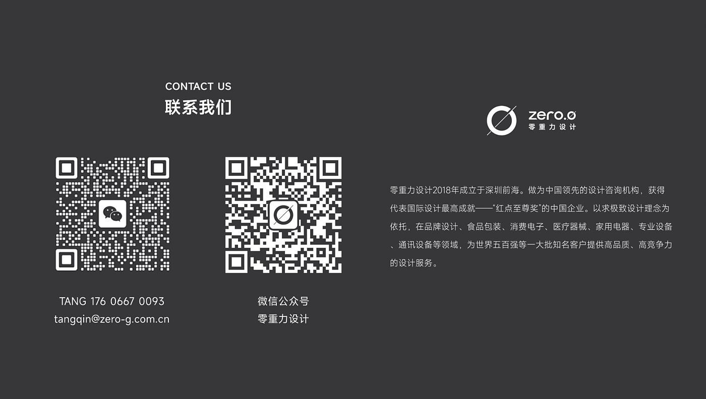 product design，industrial design，Appearance design，AI Hardware，artificial intelligence，