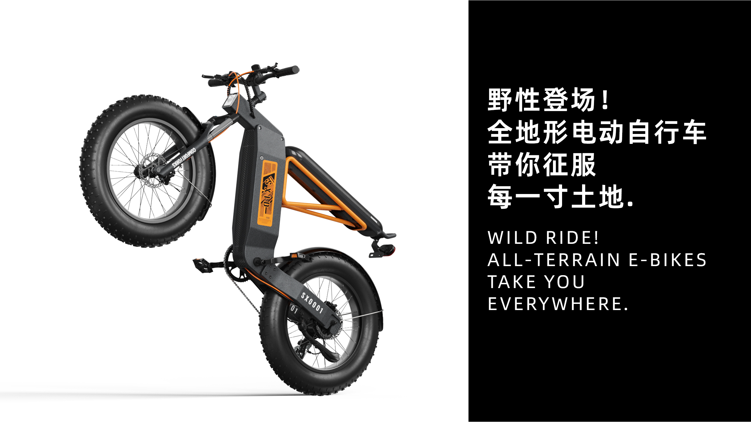 electric bicycle, bicycle, ebike，