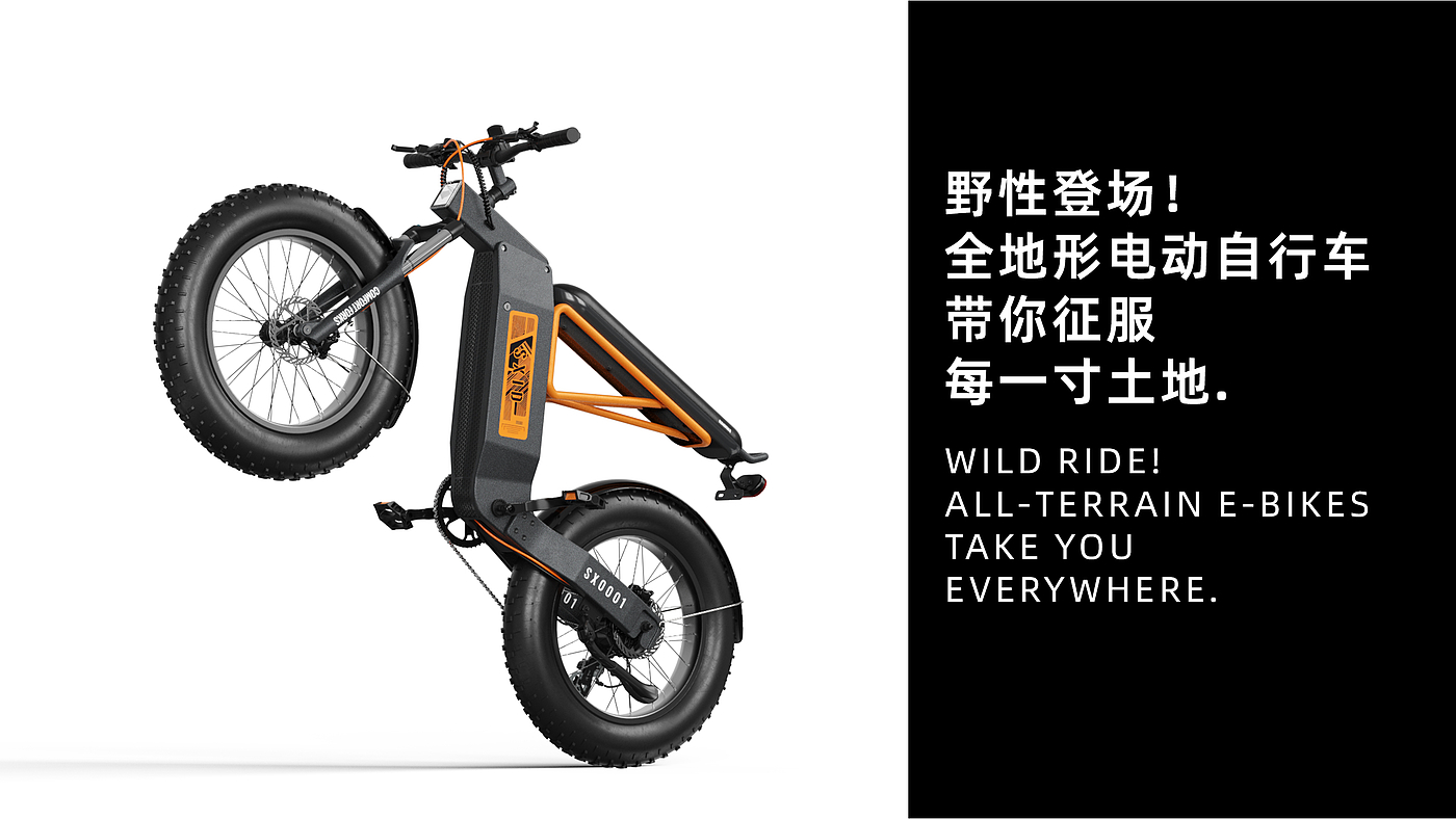 electric bicycle, bicycle, ebike，