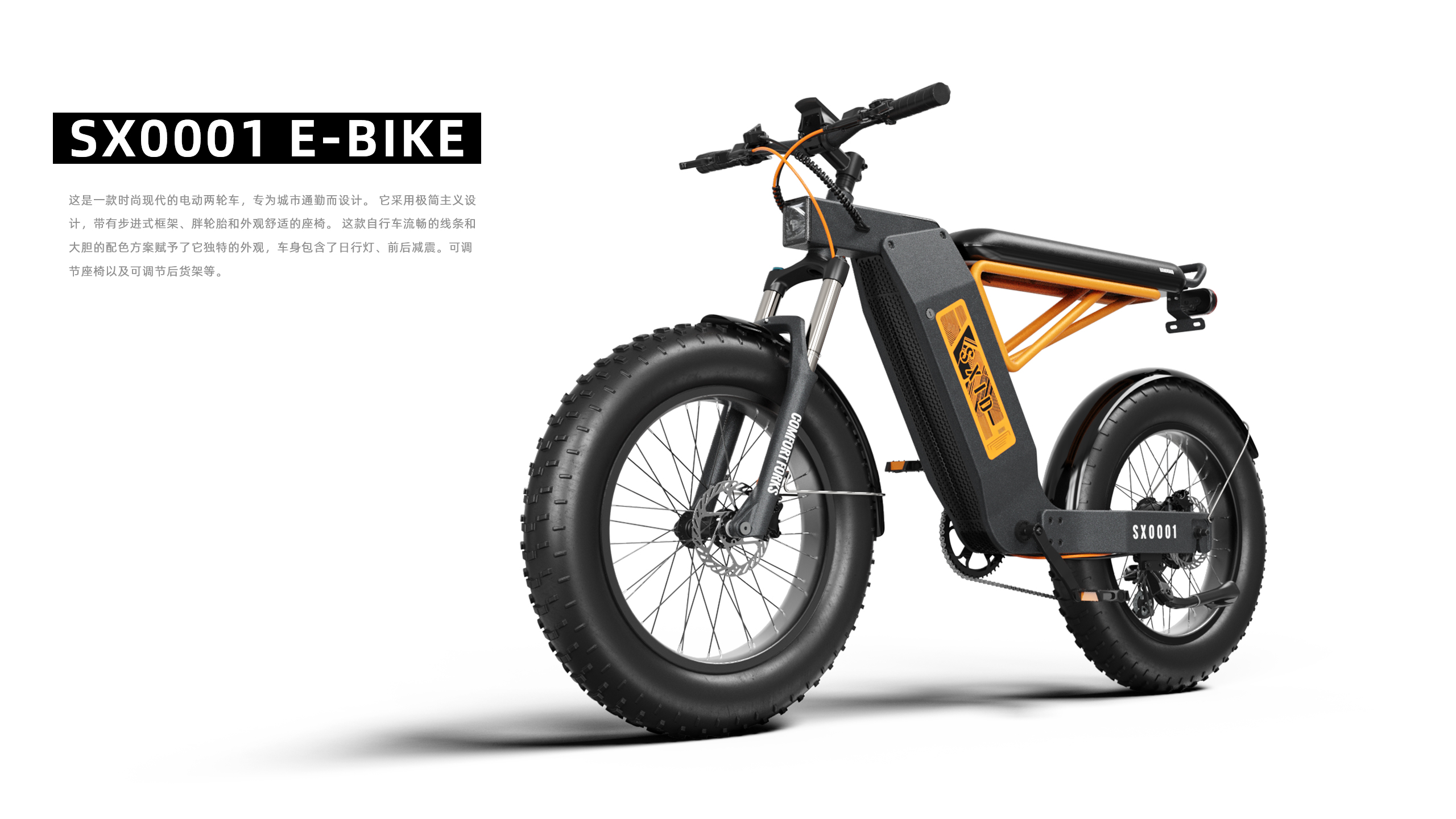 electric bicycle, bicycle, ebike，