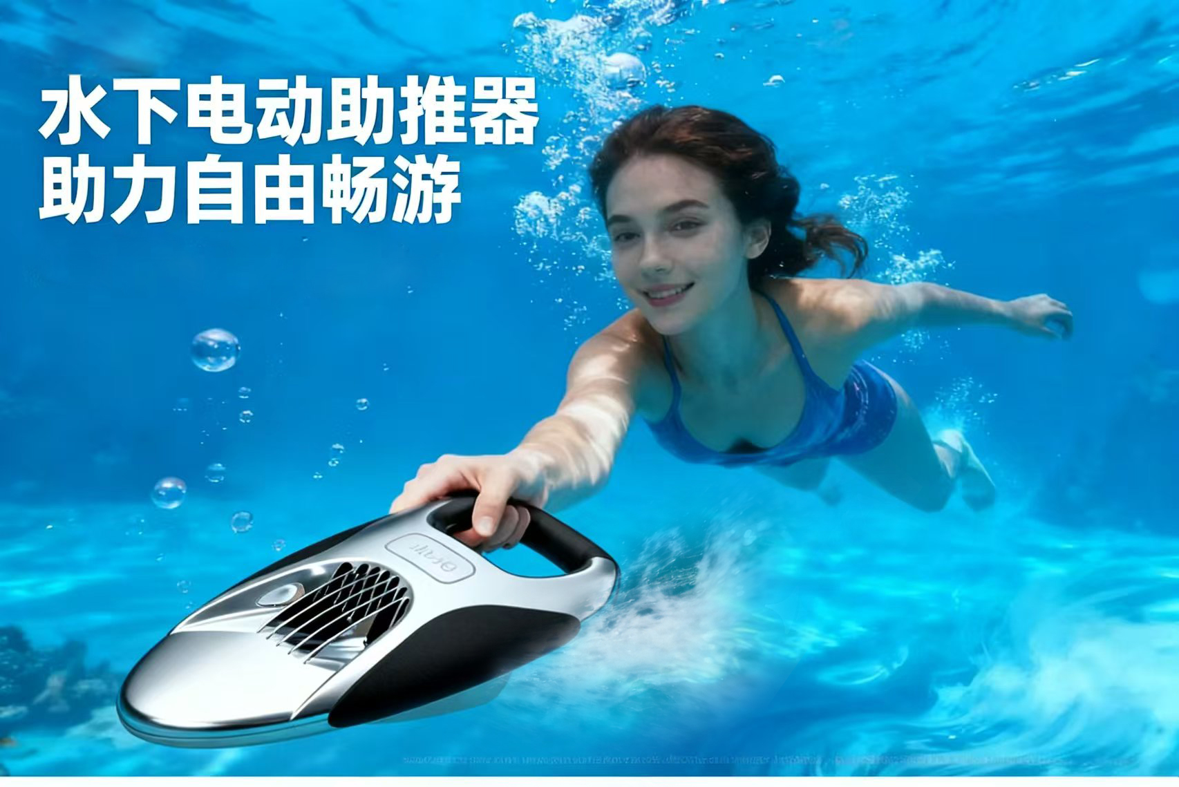 outdoors，motion，Aquatic Sports，Electric，UAV，sandy beach，Pulp board，diving，