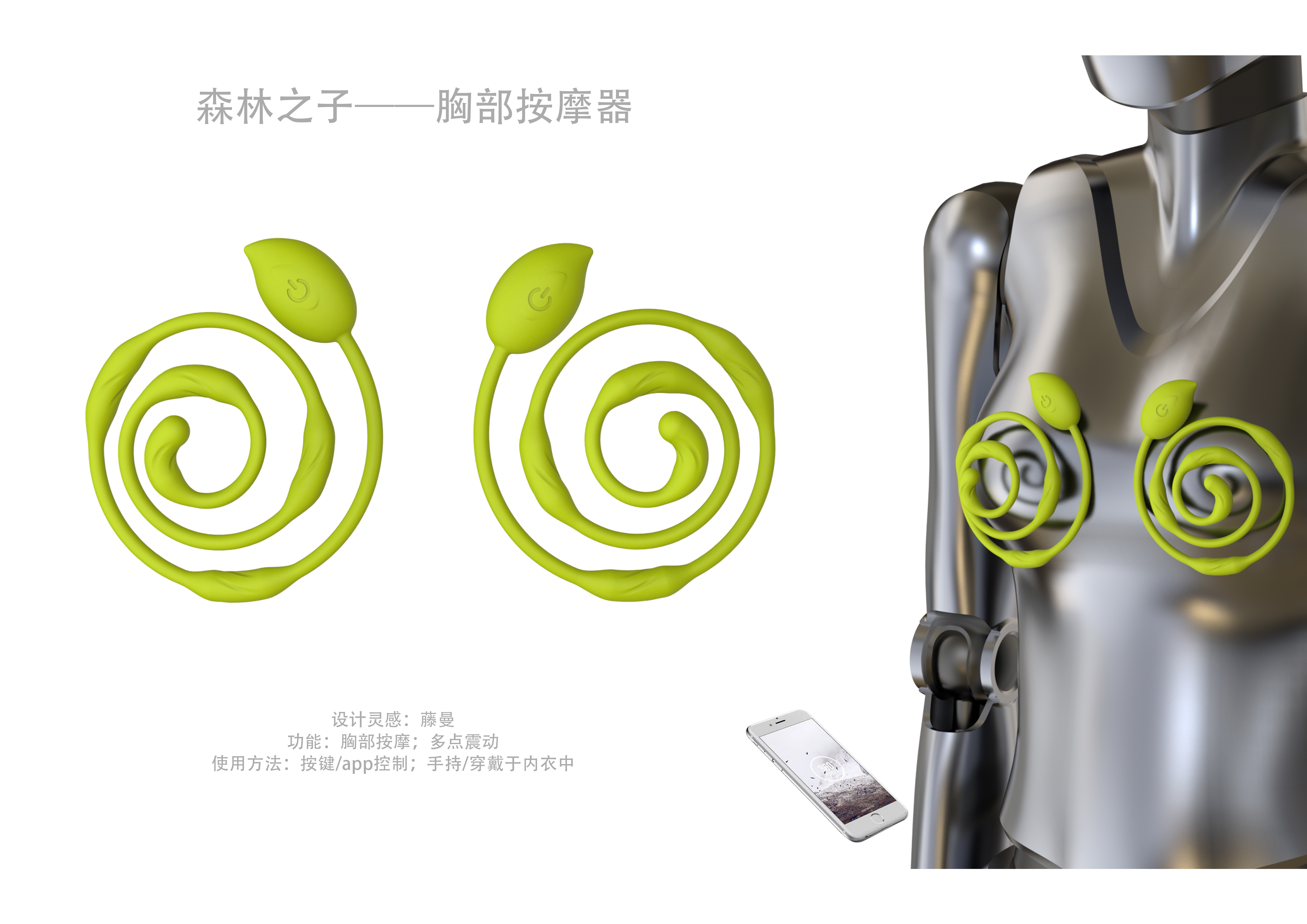 adult erotica products，