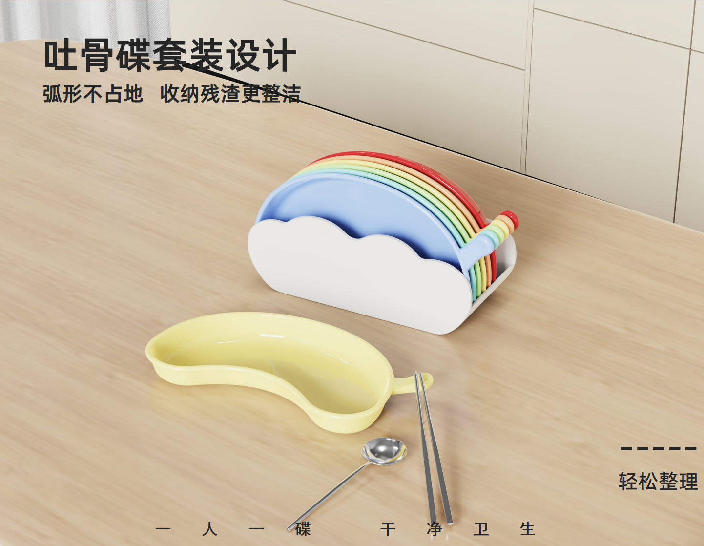 Spit bone dish, plate, plate，