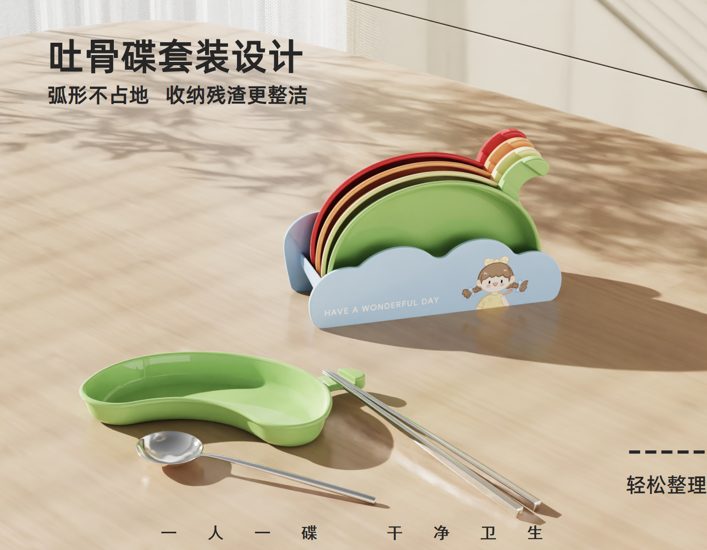 Spit bone dish, plate, plate，