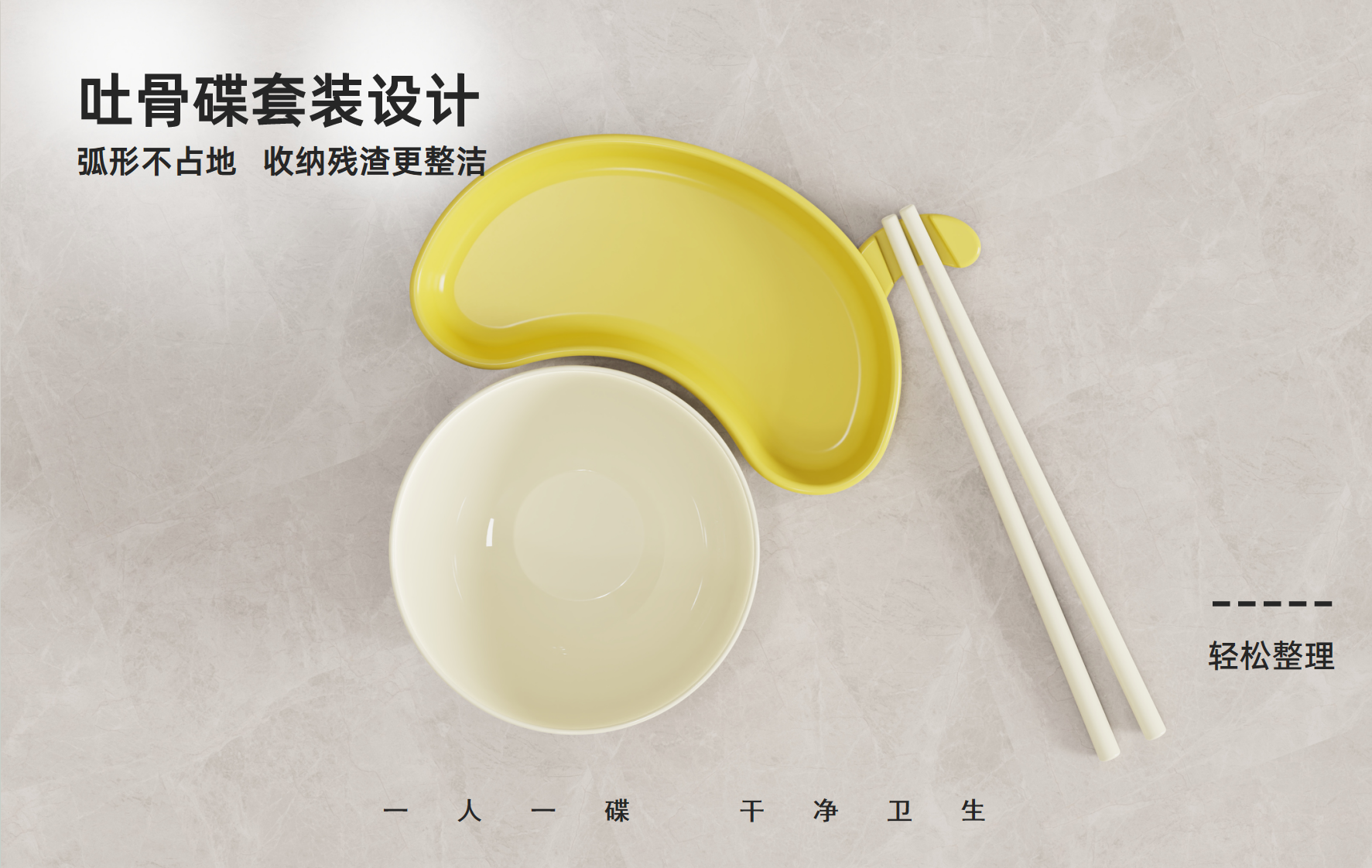 Spit bone dish, plate, plate，