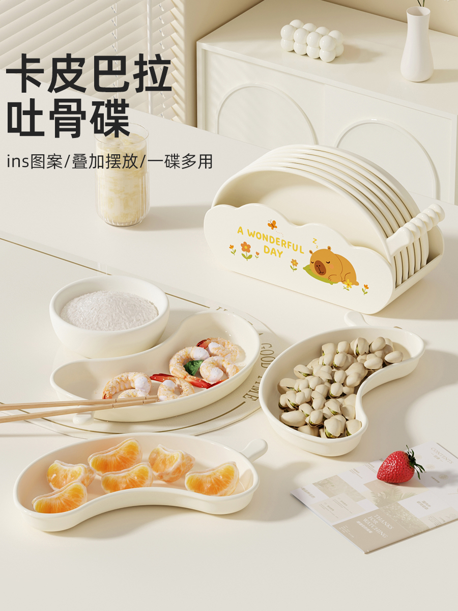 Spit bone dish, plate, plate，