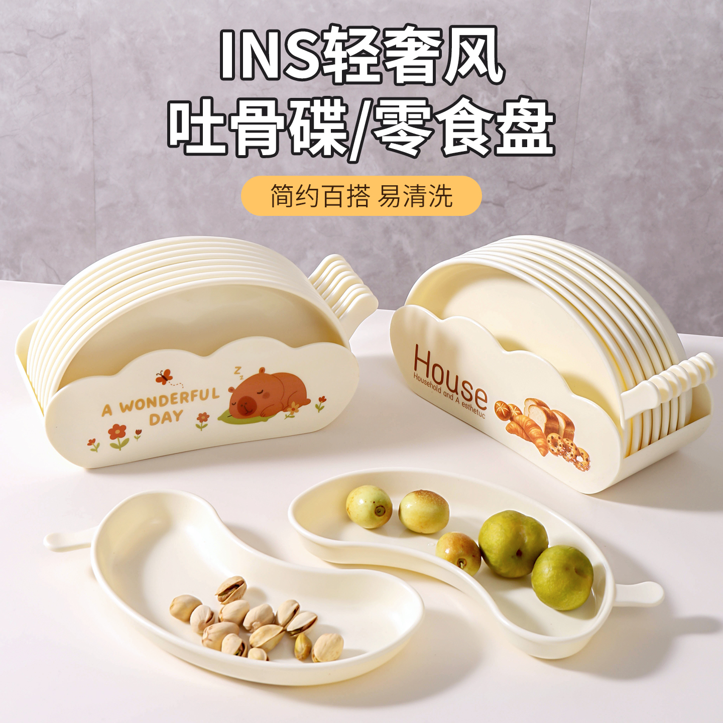 Spit bone dish, plate, plate，