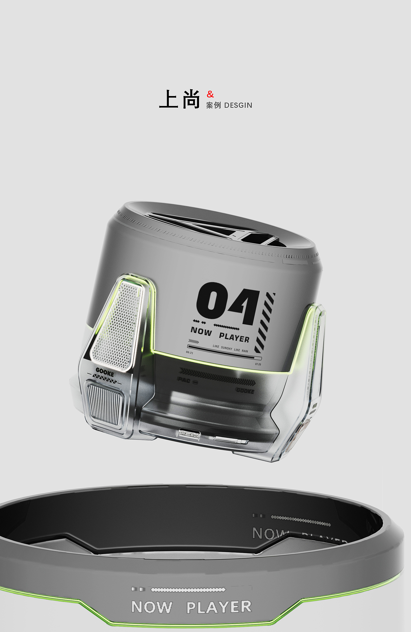 sound，Bluetooth audio，transparent sound，Metal sound，