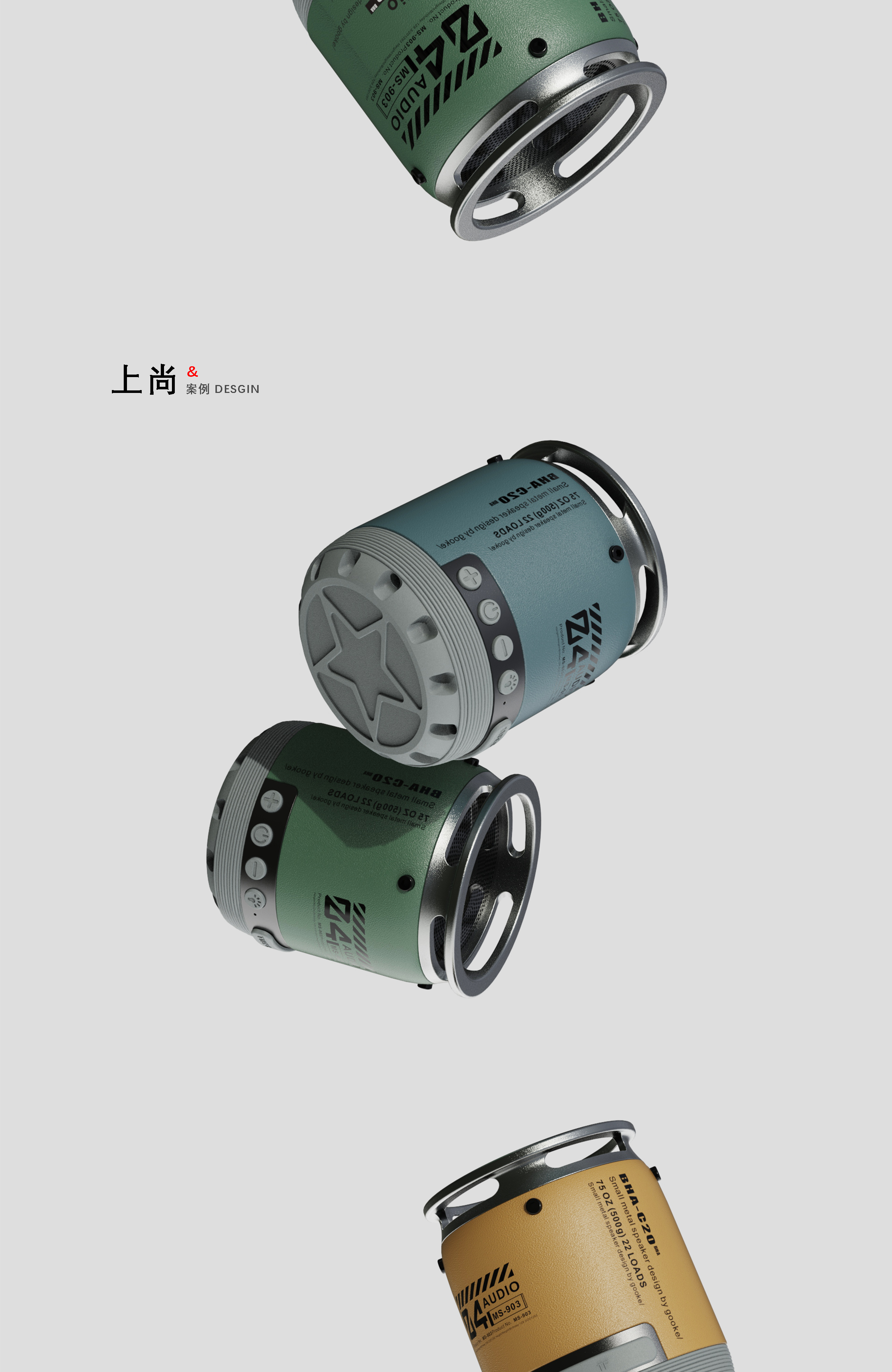 sound，Bluetooth audio，Metal sound，