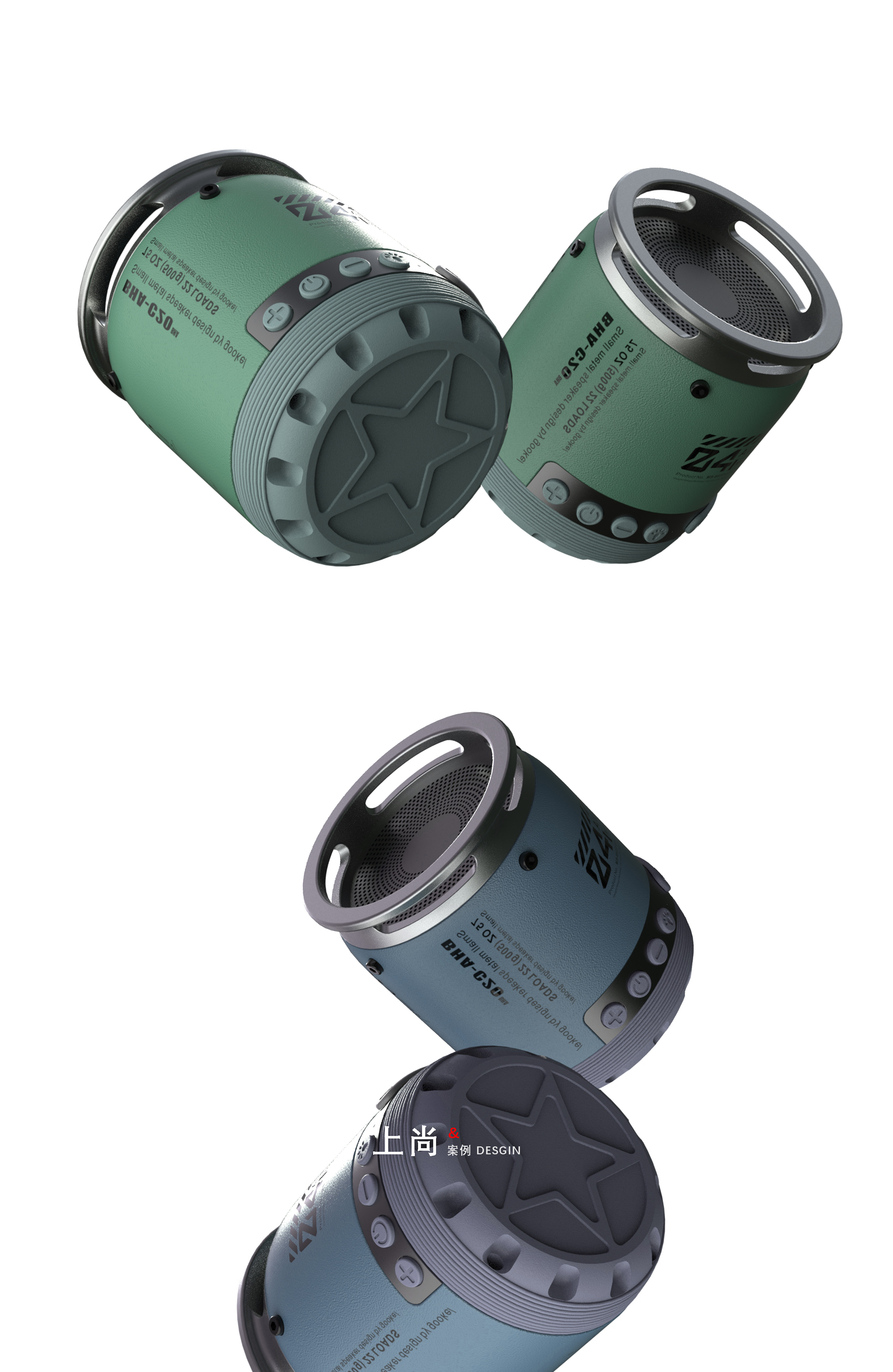 sound，Bluetooth audio，Metal sound，