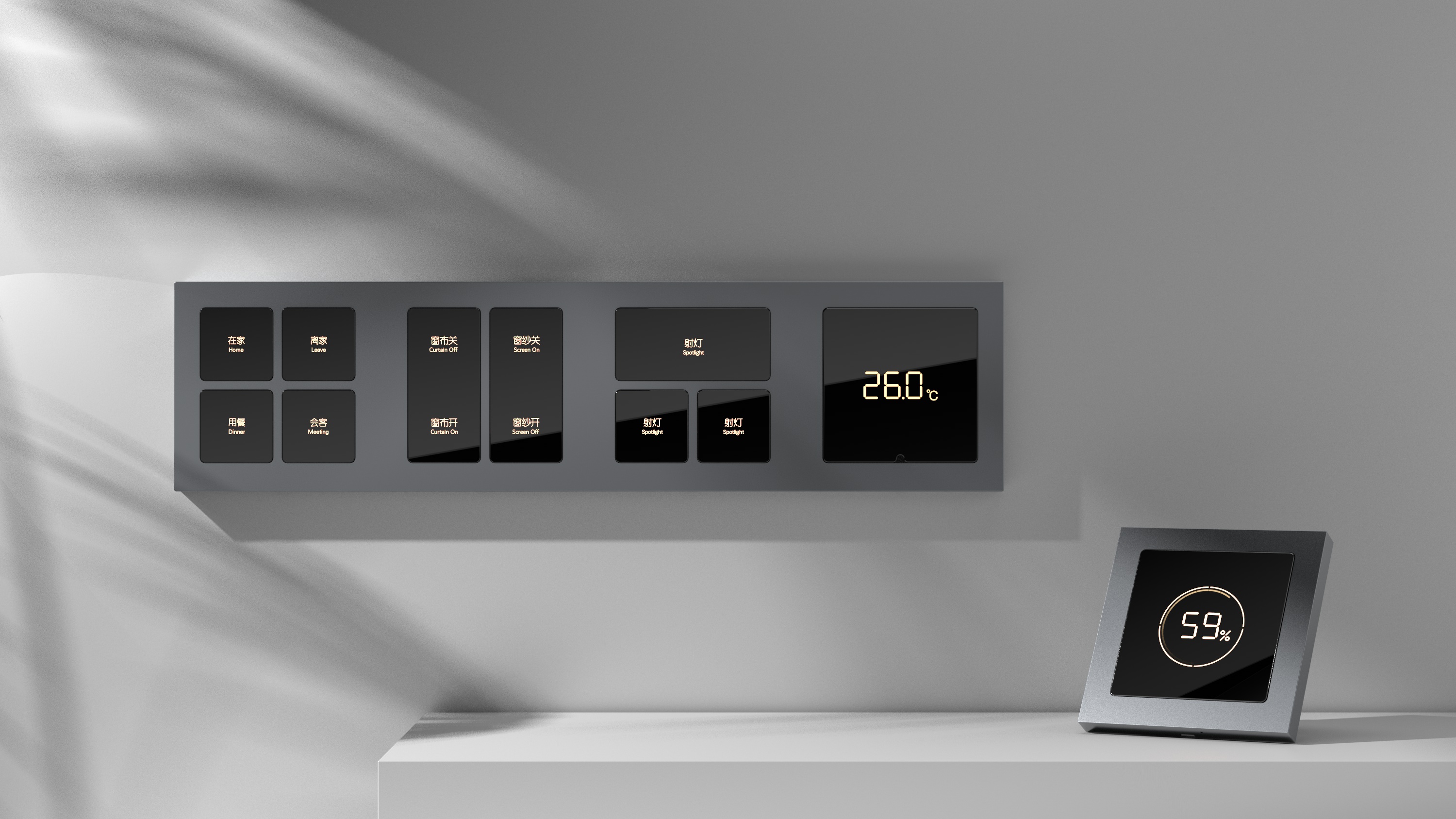 Switch panel，Smart home，