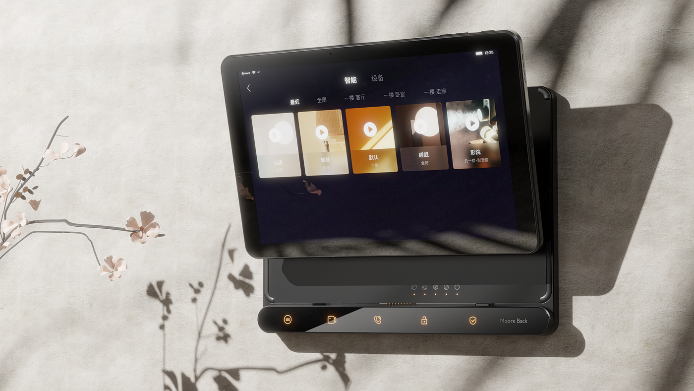 Smart home，