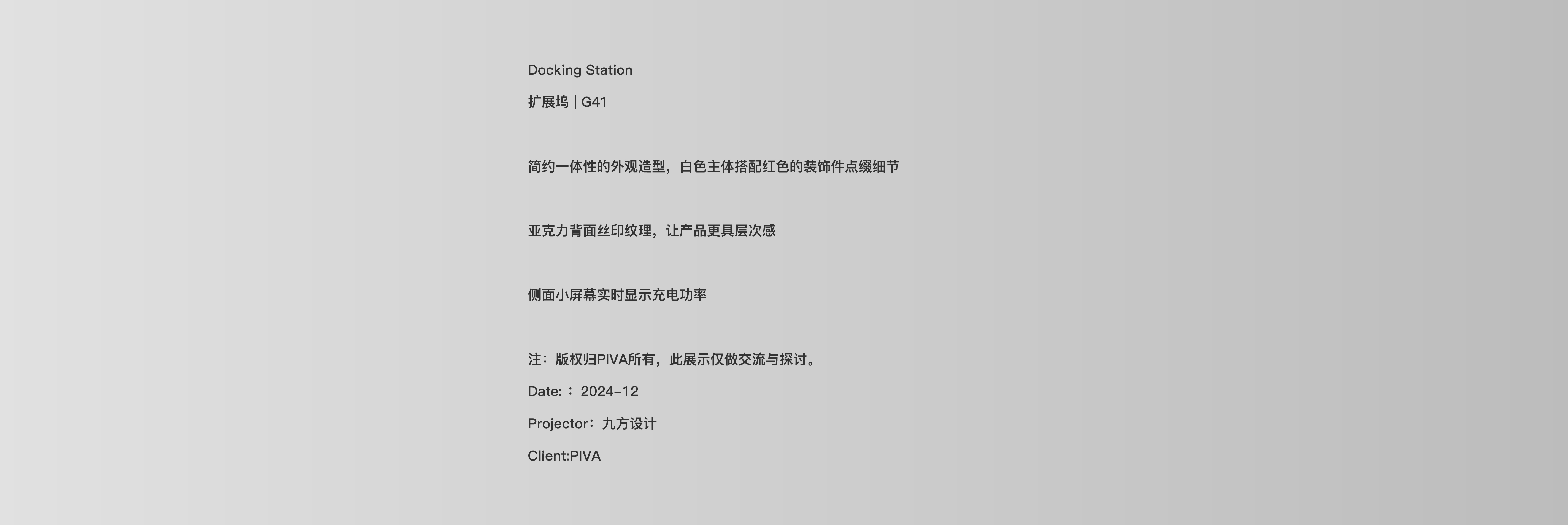 Docking station，Adapter，Audio Adapter，