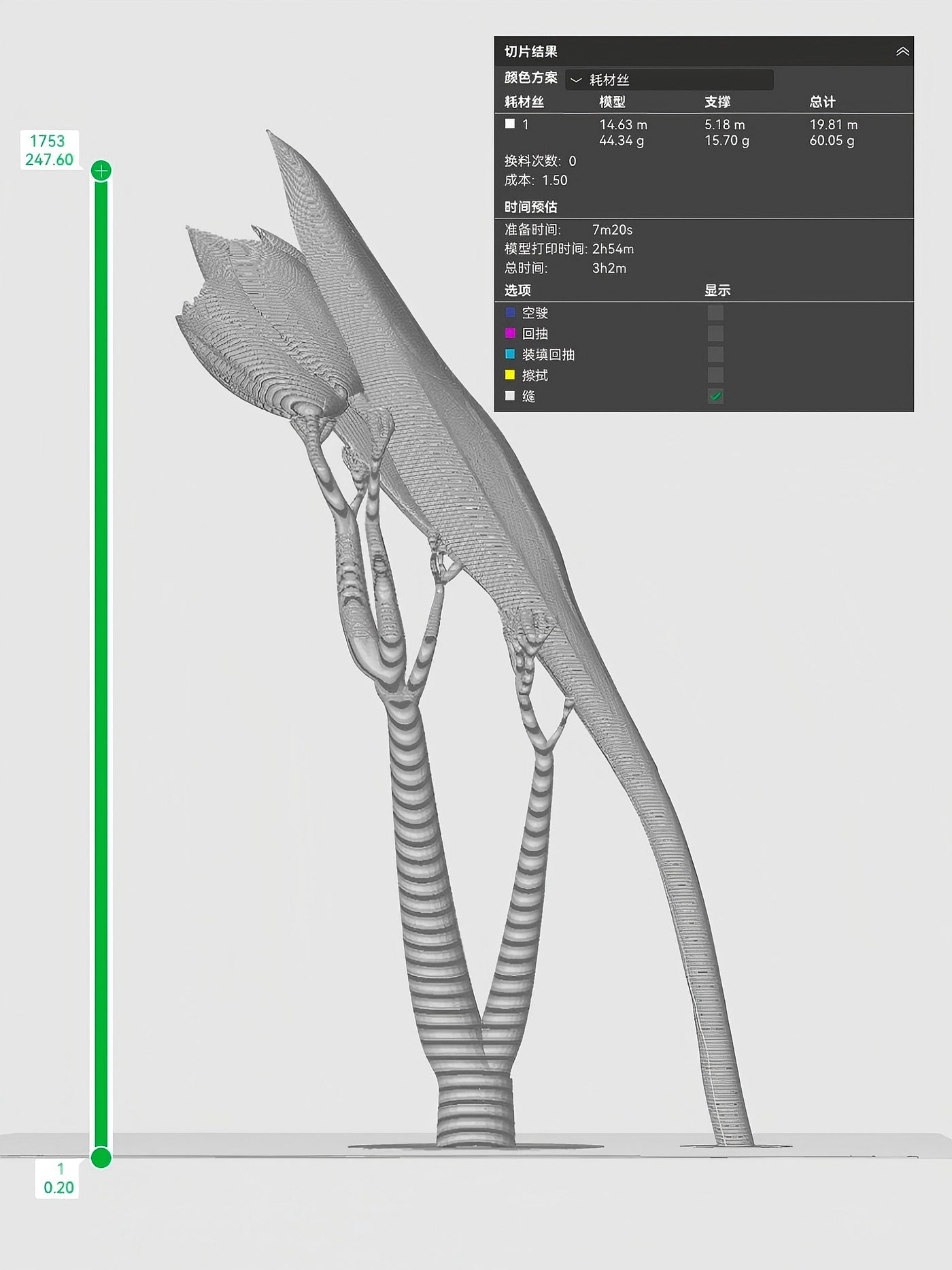 3D printing，product design，Flower rack，